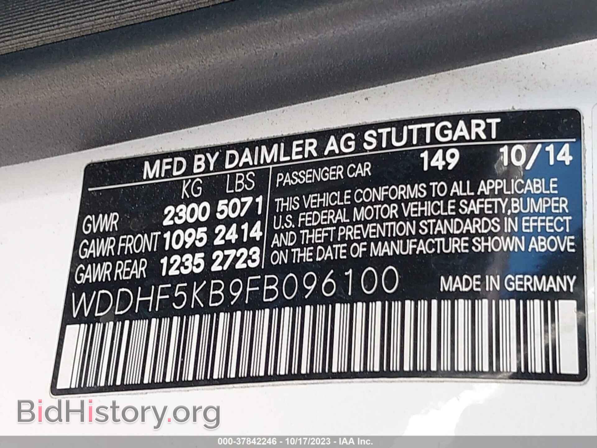 2015 MERCEDES-BENZ E-CLASS - VIN: WDDHF5KB9FB096100 - Фото 9