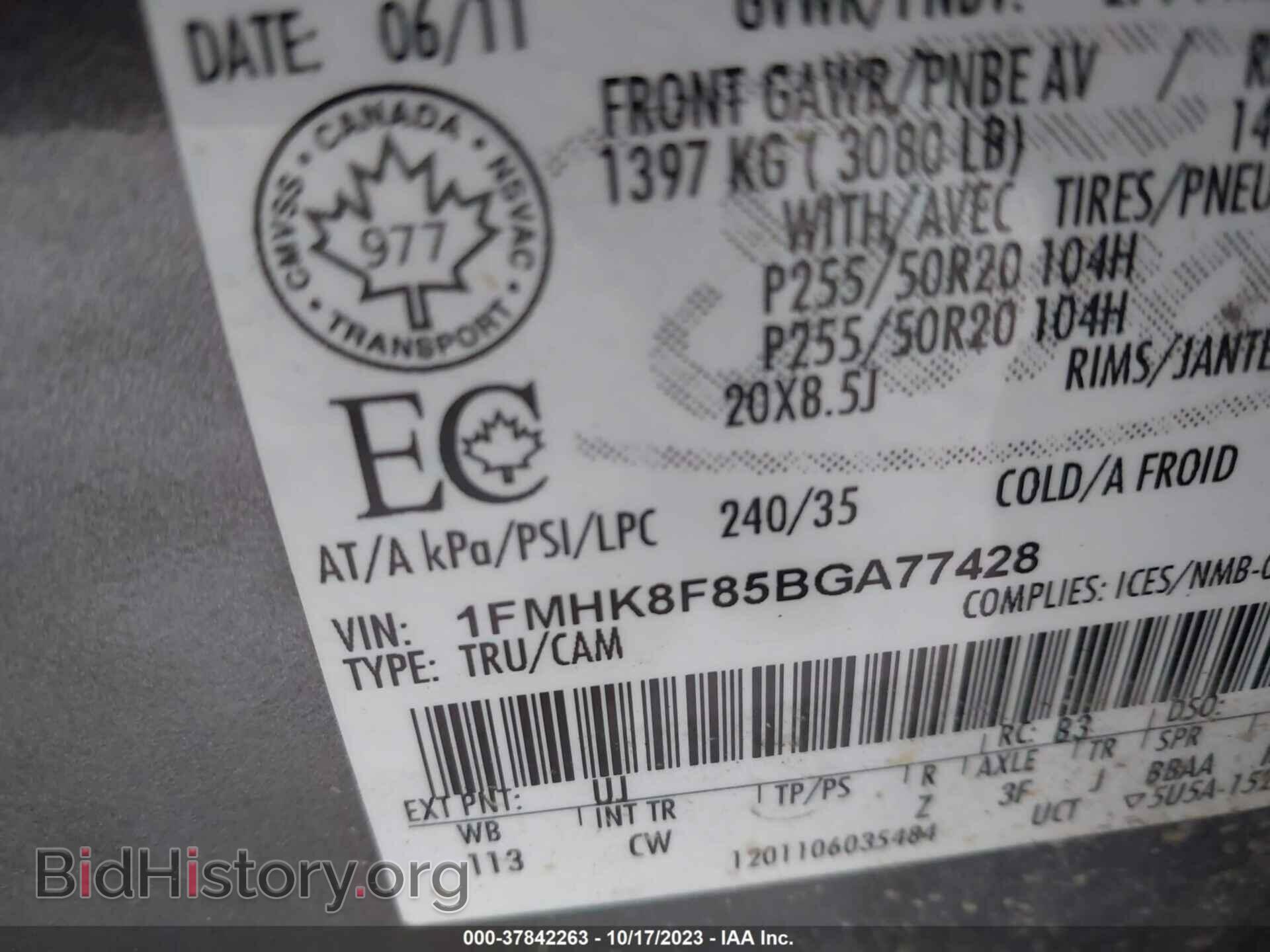 2011 FORD EXPLORER - VIN: 1FMHK8F85BGA77428 - Фото 9