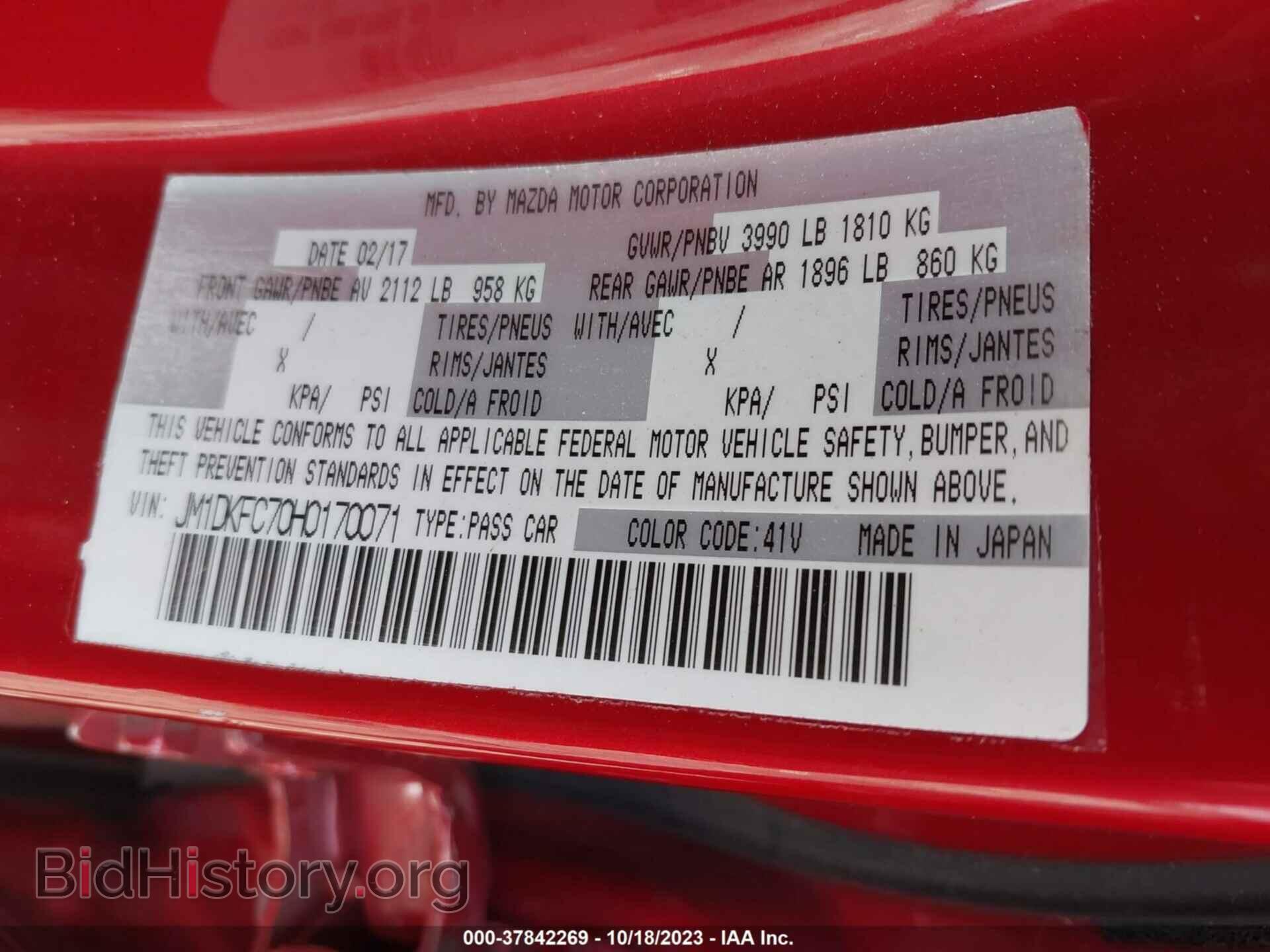 2017 MAZDA CX-3 - VIN: JM1DKFC70H0170071 - Фото 9