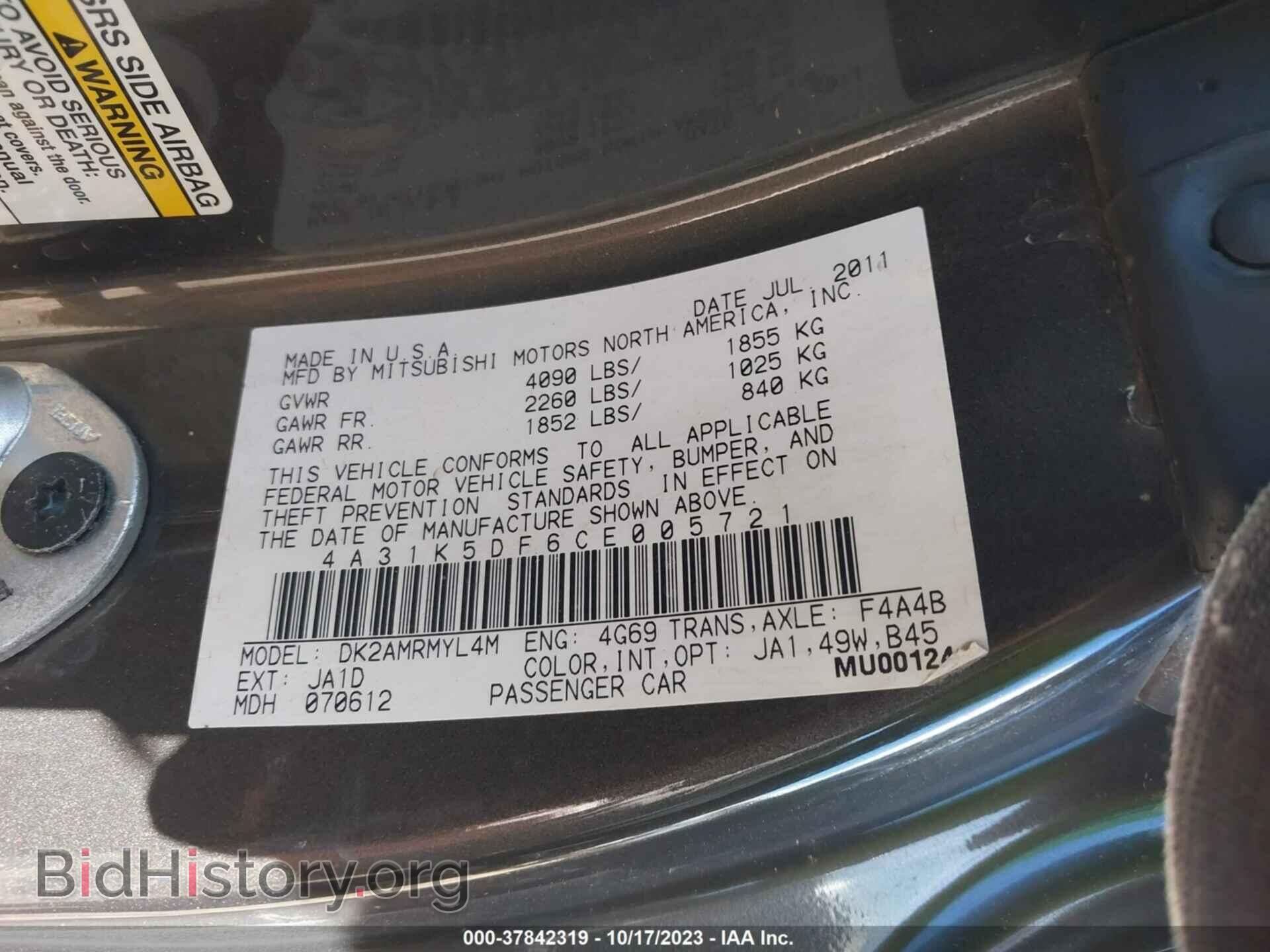 2012 MITSUBISHI ECLIPSE - VIN: 4A31K5DF6CE005721 - Photo 9