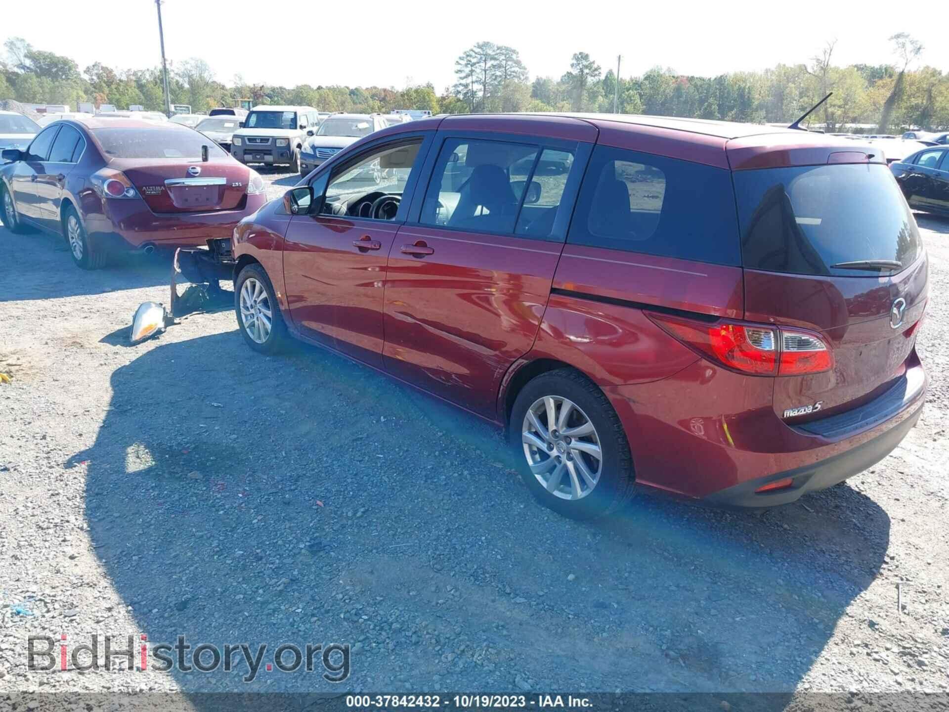 2012 MAZDA MAZDA5 - VIN: JM1CW2BL9C0140132 - Фото 3