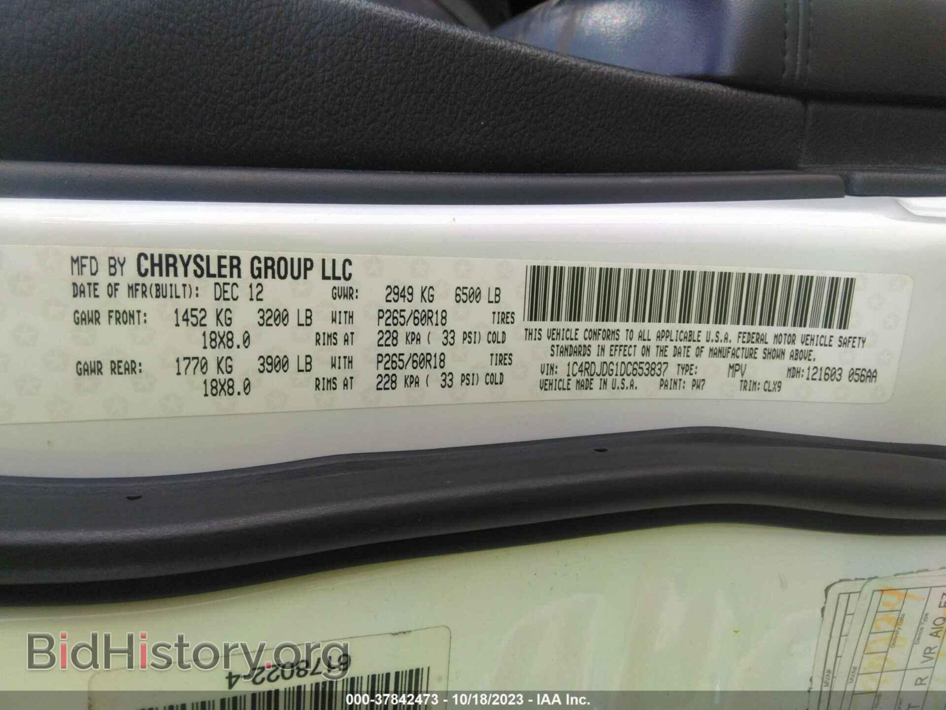 2013 DODGE DURANGO - VIN: 1C4RDJDG1DC653837 - Photo 9