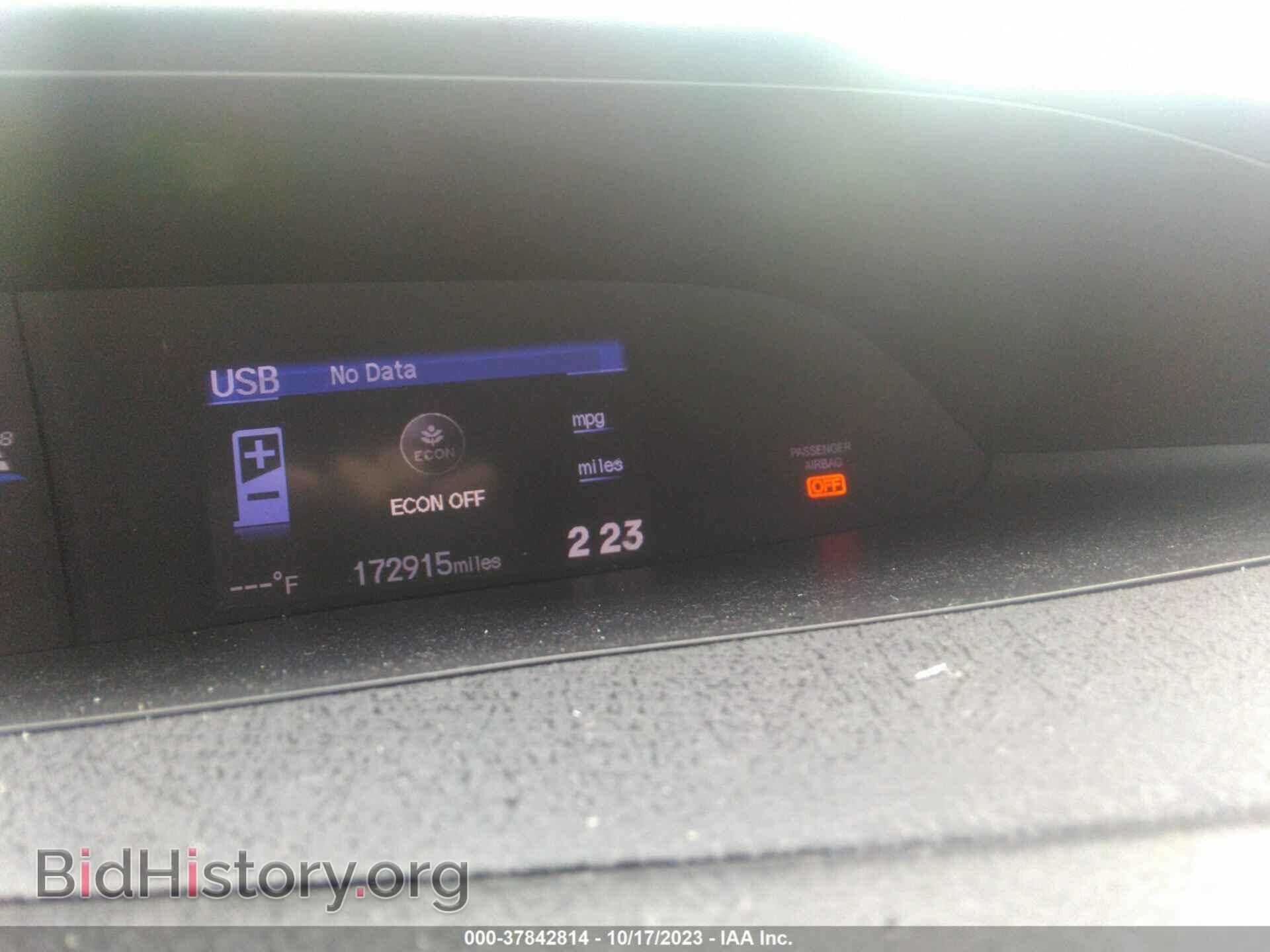 2012 HONDA CIVIC - VIN: 2HGFB2F85CH511783 - Photo 15