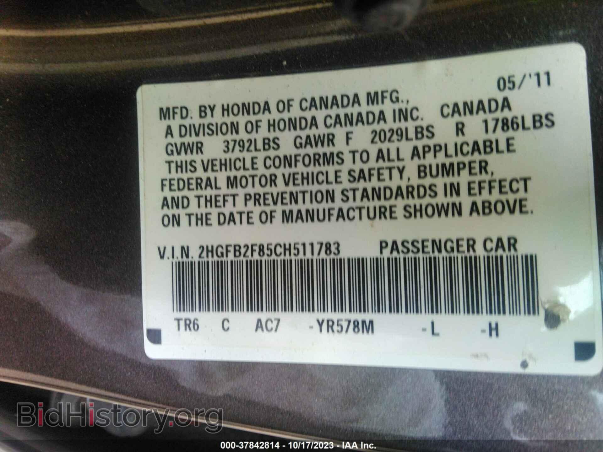 2012 HONDA CIVIC - VIN: 2HGFB2F85CH511783 - Photo 9