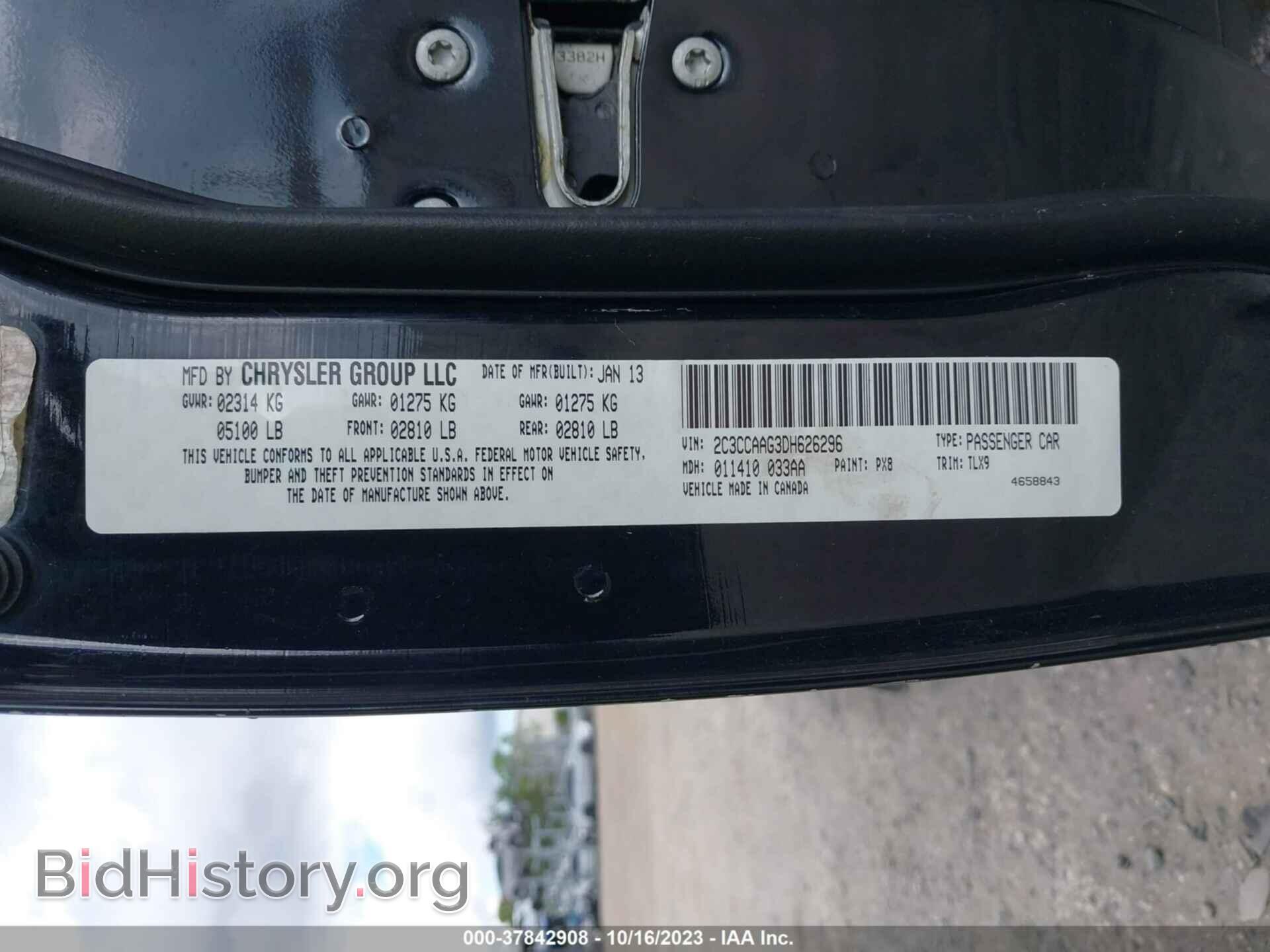 2013 CHRYSLER 300 - VIN: 2C3CCAAG3DH626296 - Фото 9