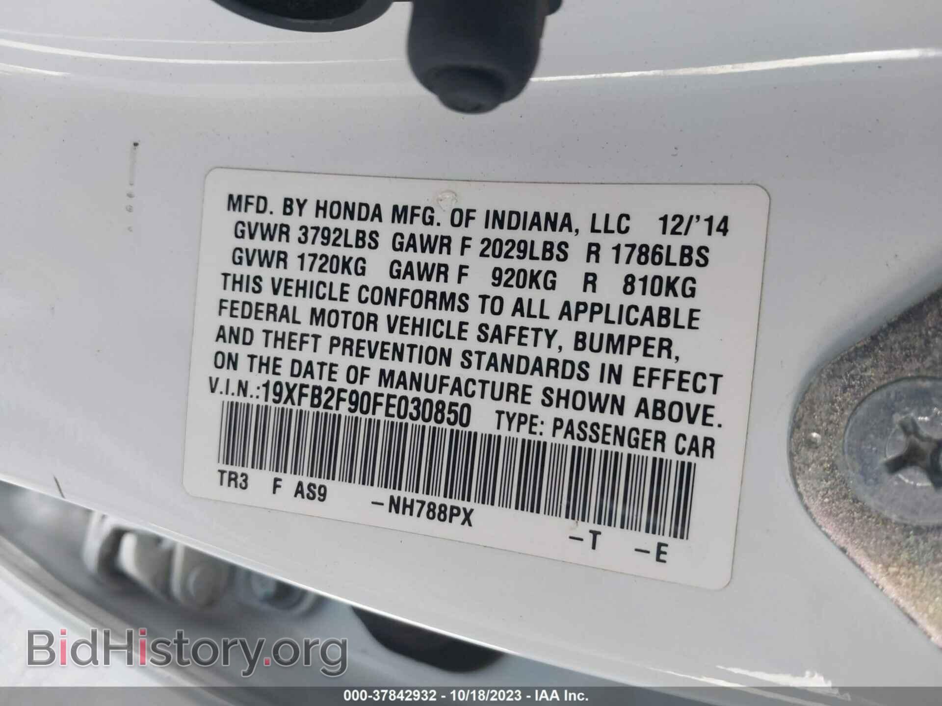 2015 HONDA CIVIC - VIN: 19XFB2F90FE030850 - Photo 9