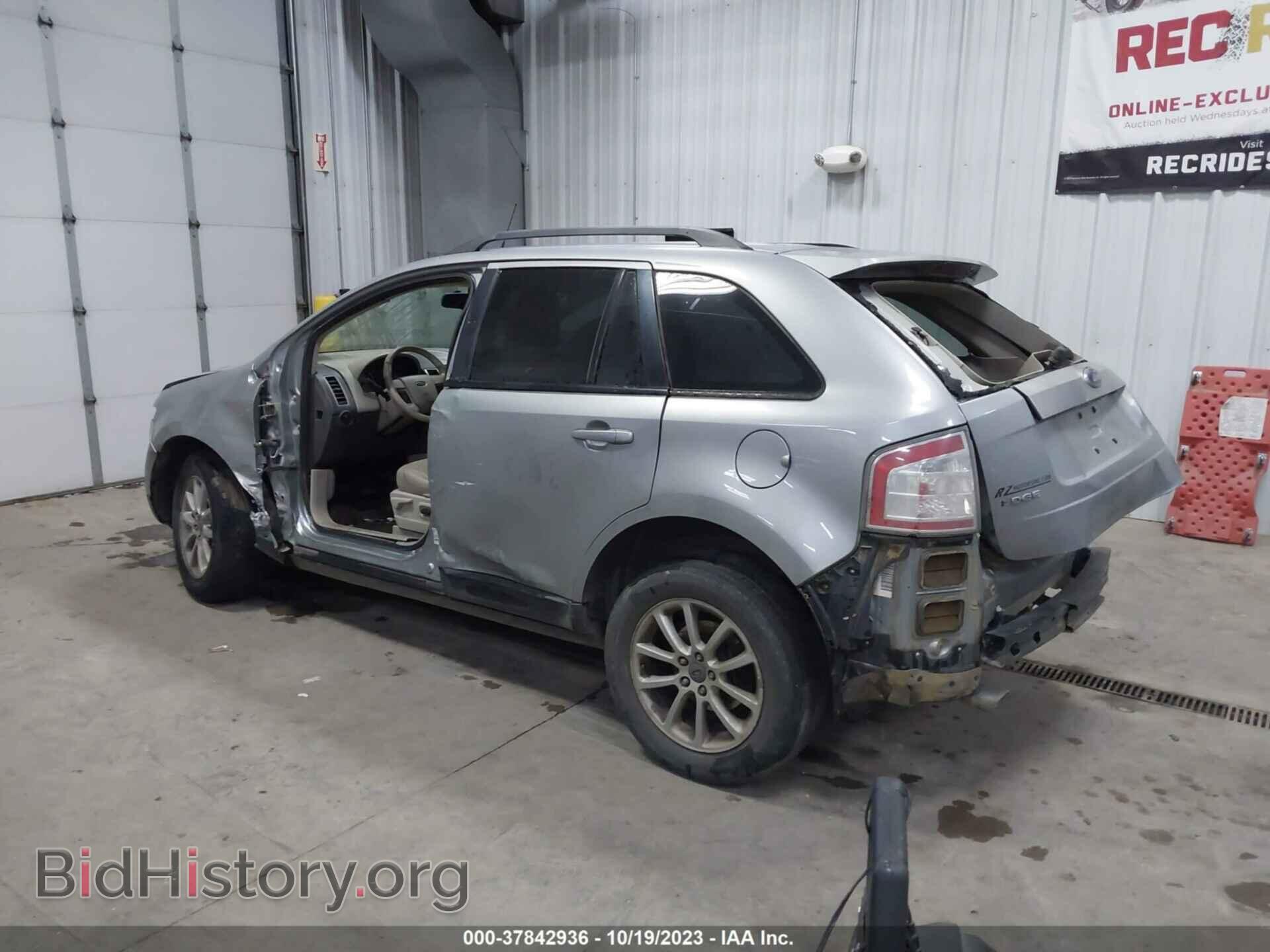 2007 FORD EDGE - VIN: 2FMDK48C17BA90393 - Фото 3