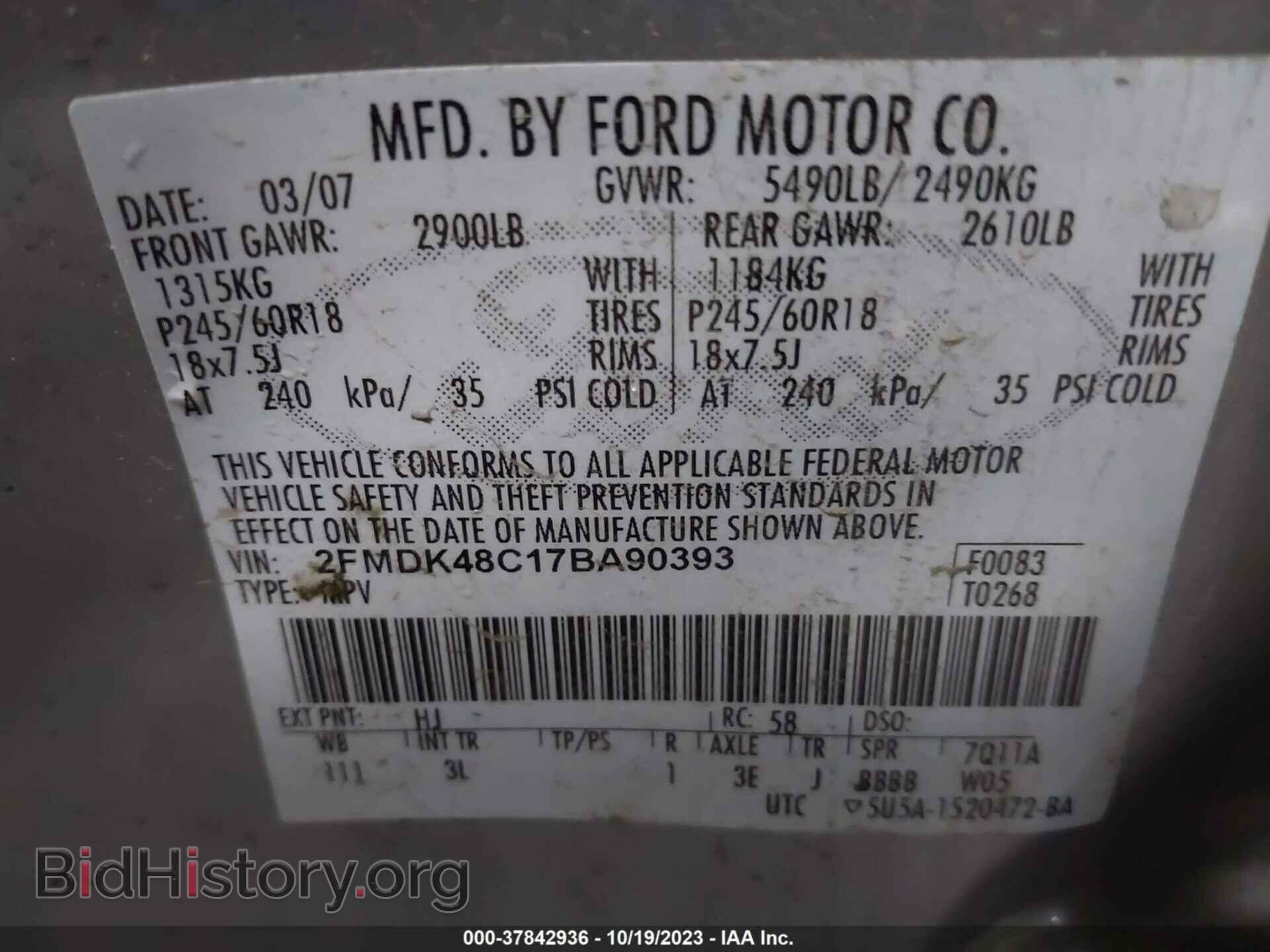 2007 FORD EDGE - VIN: 2FMDK48C17BA90393 - Фото 9
