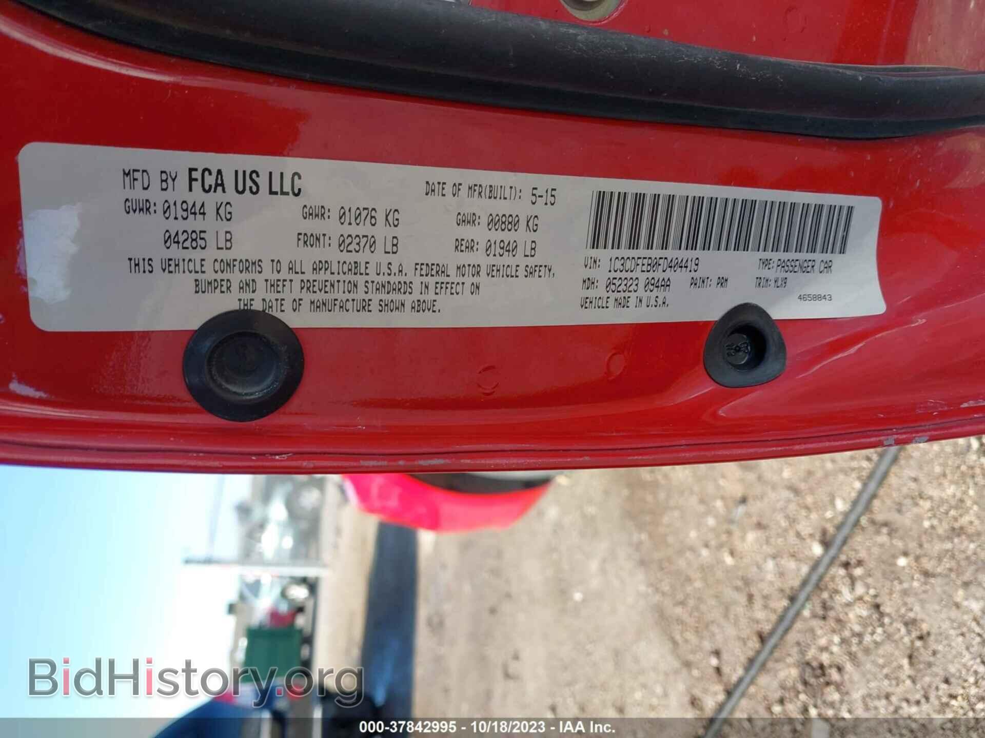2015 DODGE DART - VIN: 1C3CDFEB0FD404419 - Фото 9
