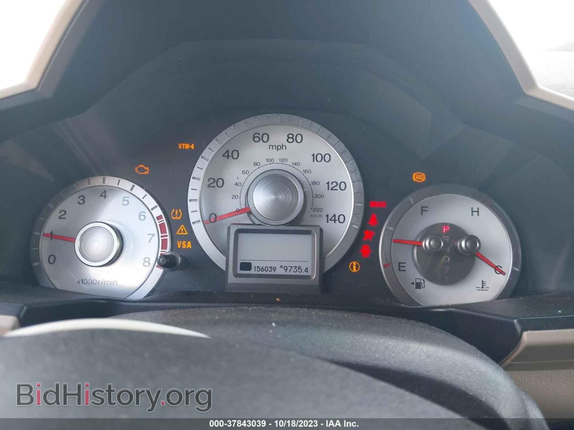 2009 HONDA PILOT - VIN: 5FNYF48979B022975 - Фото 7