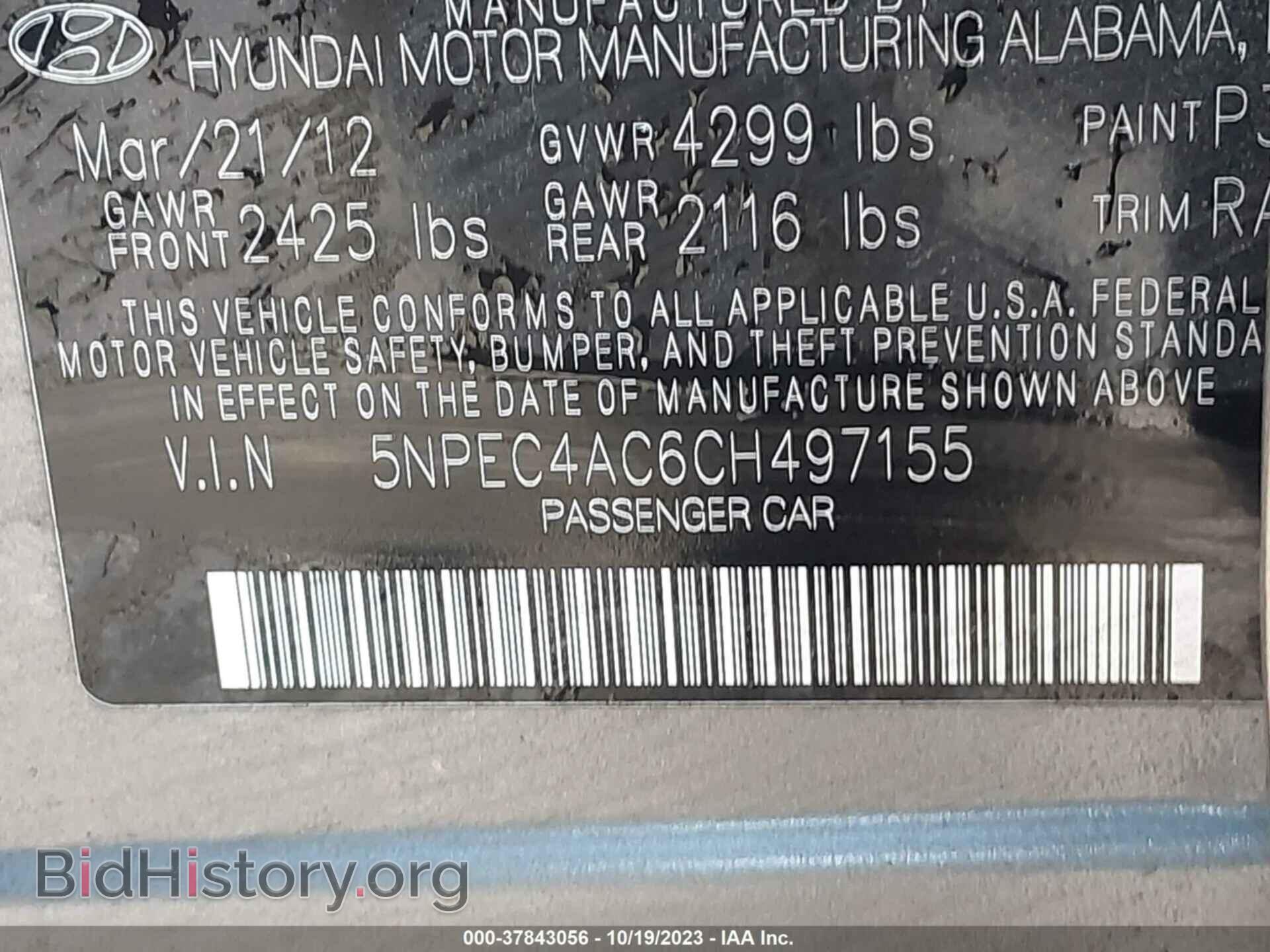 2012 HYUNDAI SONATA - VIN: 5NPEC4AC6CH497155 - Фото 9