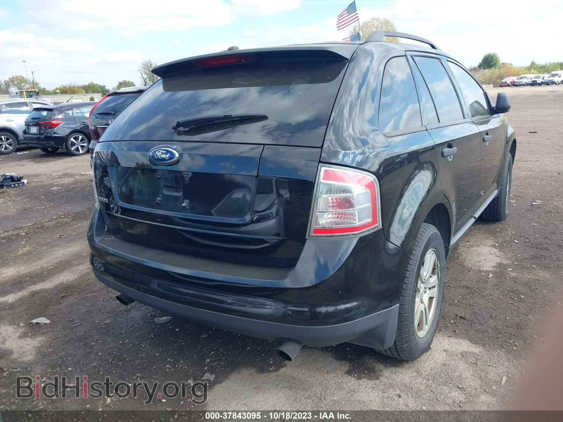 2007 FORD EDGE - VIN: 2FMDK36C47BB53452 - Photo 16