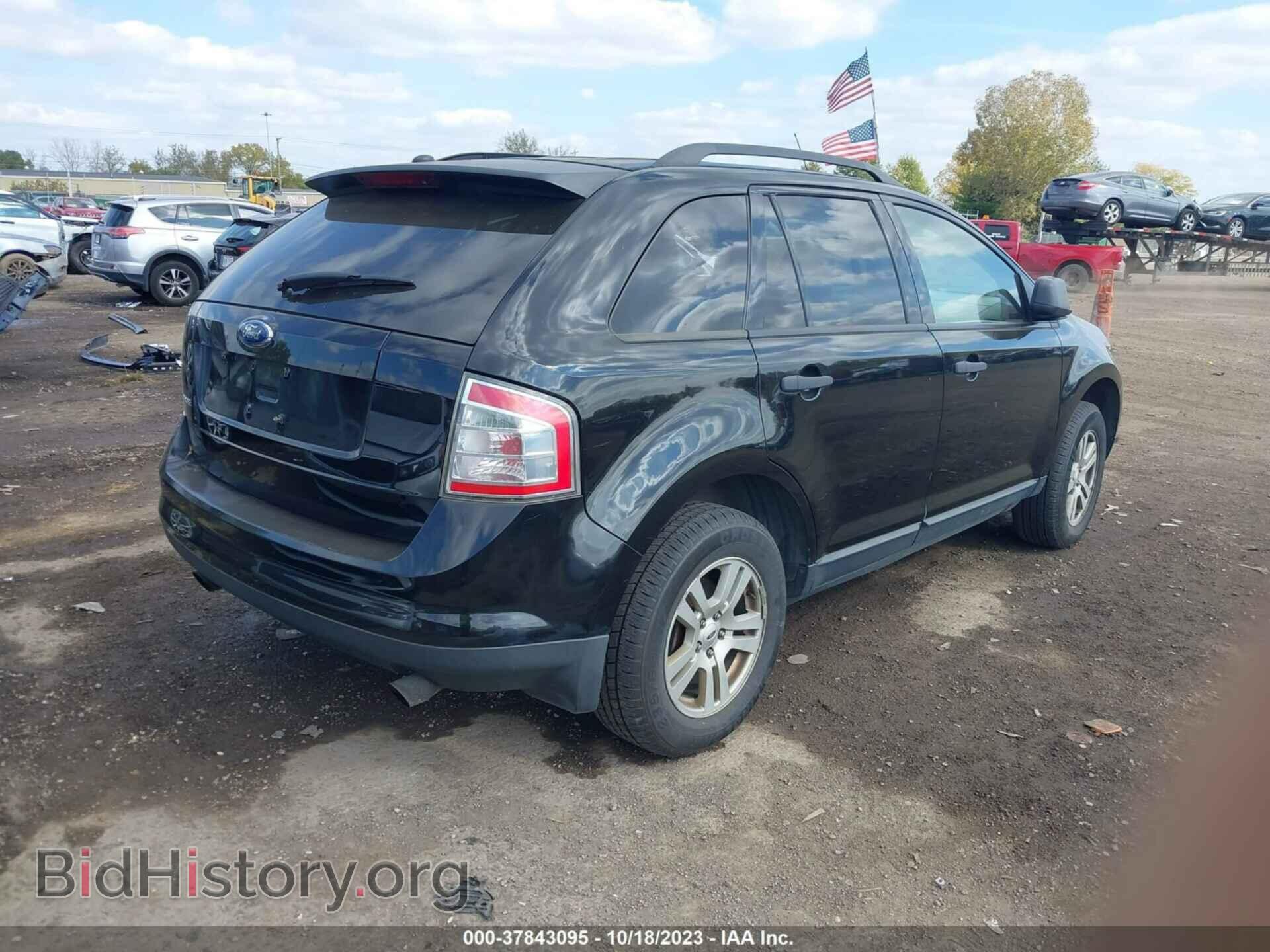 2007 FORD EDGE - VIN: 2FMDK36C47BB53452 - Photo 4
