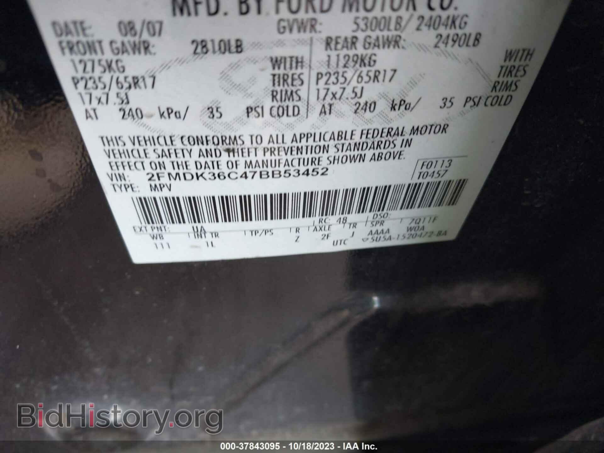 2007 FORD EDGE - VIN: 2FMDK36C47BB53452 - Photo 9