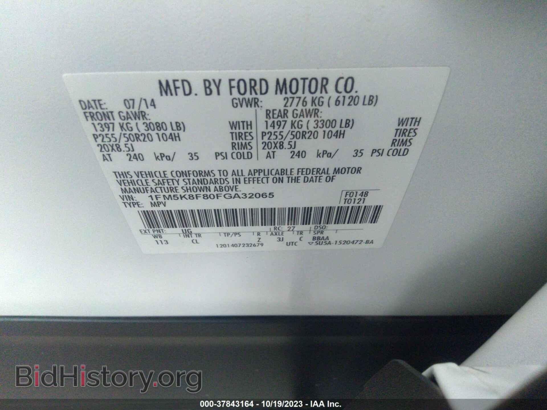2015 FORD EXPLORER - VIN: 1FM5K8F80FGA32065 - Фото 9