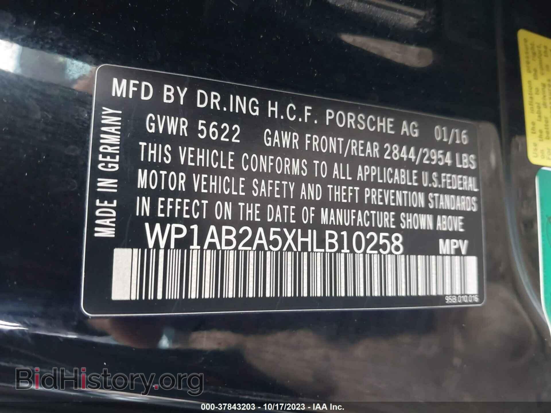 2017 PORSCHE MACAN - VIN: WP1AB2A5XHLB10258 - Фото 9