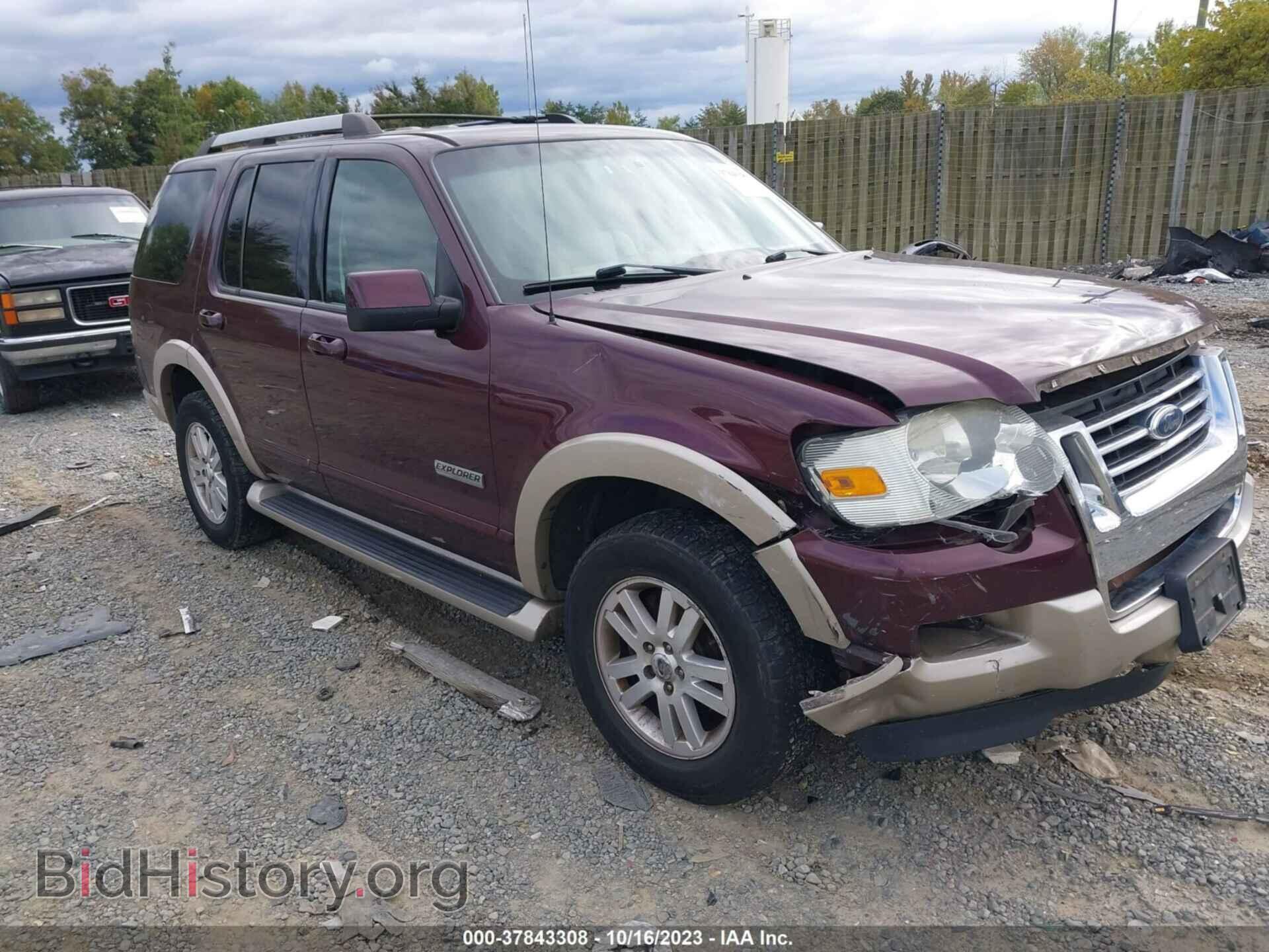 Photo 1FMEU74E57UB58681 - FORD EXPLORER 2007