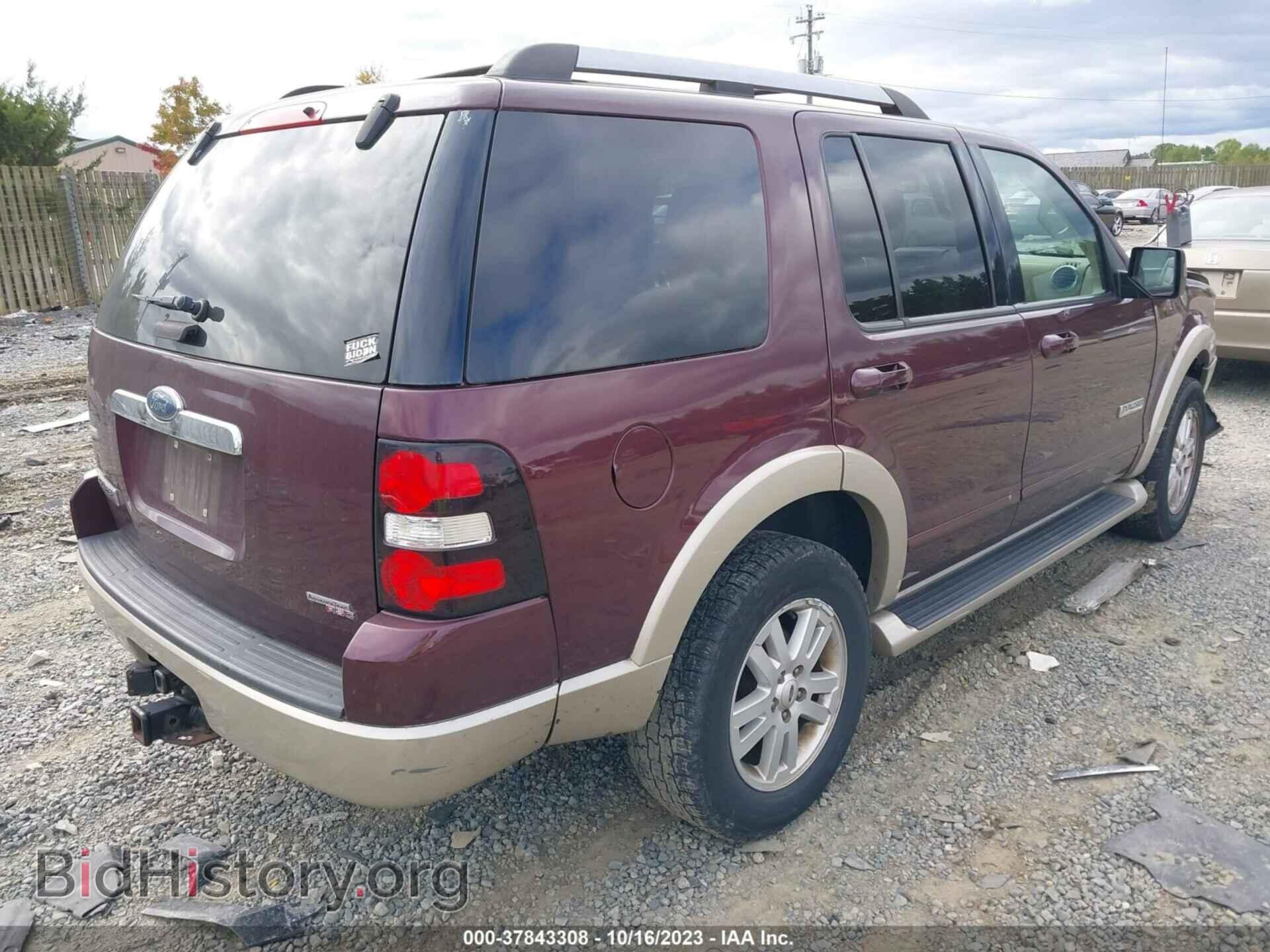 2007 FORD EXPLORER - VIN: 1FMEU74E57UB58681 - Photo 4