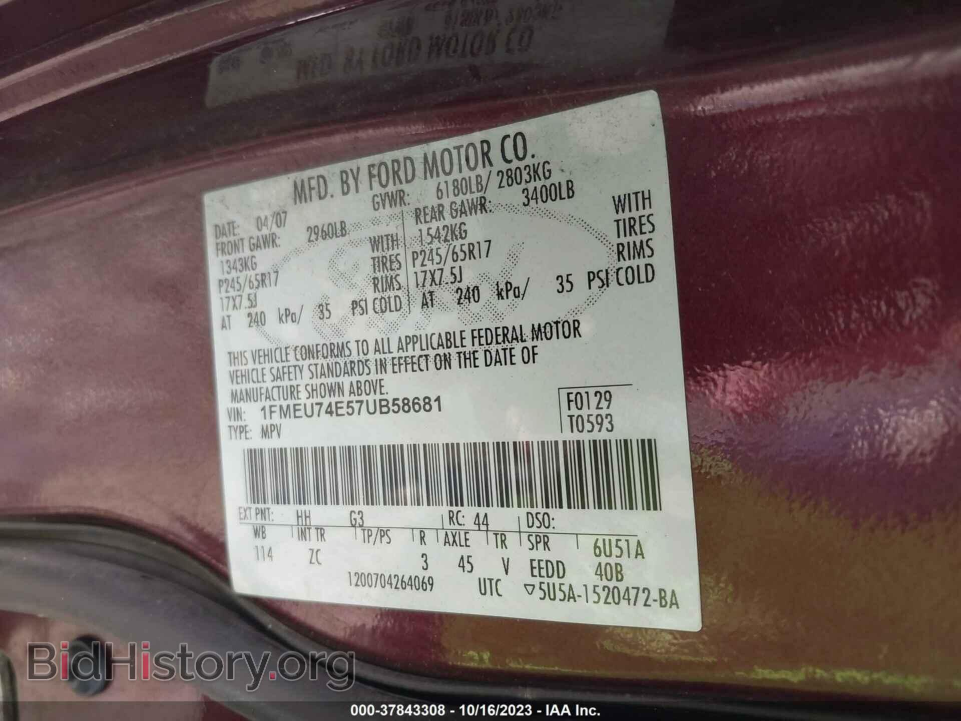 2007 FORD EXPLORER - VIN: 1FMEU74E57UB58681 - Photo 9