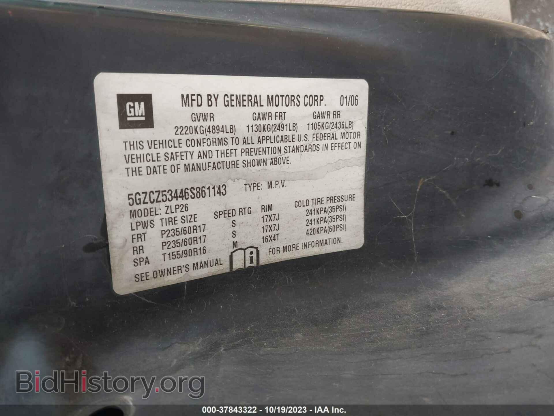 2006 SATURN VUE - VIN: 5GZCZ53446S861143 - Фото 9