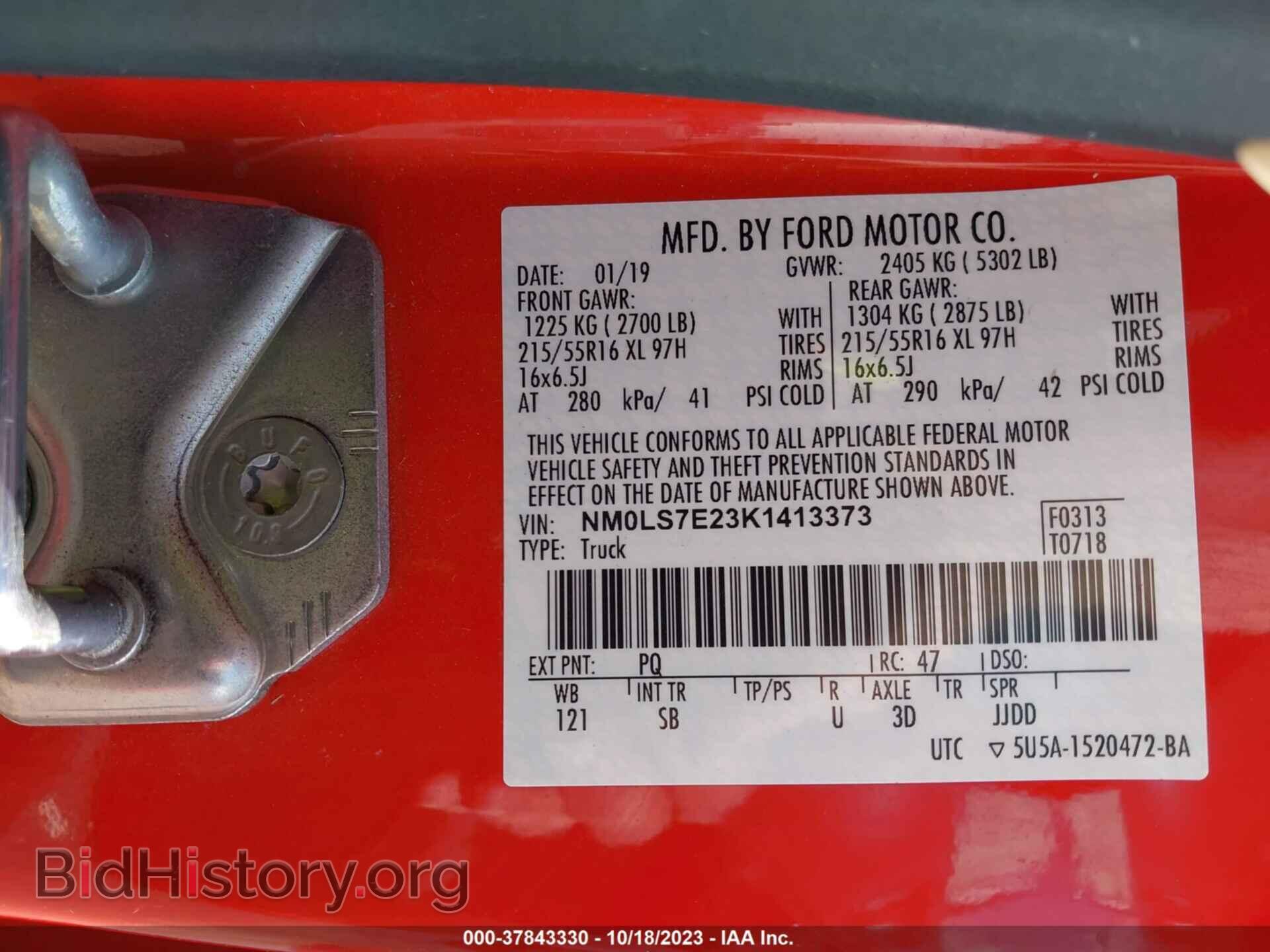 2019 FORD TRANSIT CONNECT - VIN: NM0LS7E23K1413373 - Фото 9