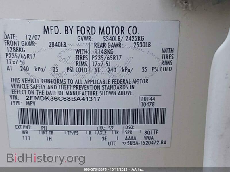 2008 Ford EDGE (VIN 2FMDK36C68BA41317) — фото 9 из 10