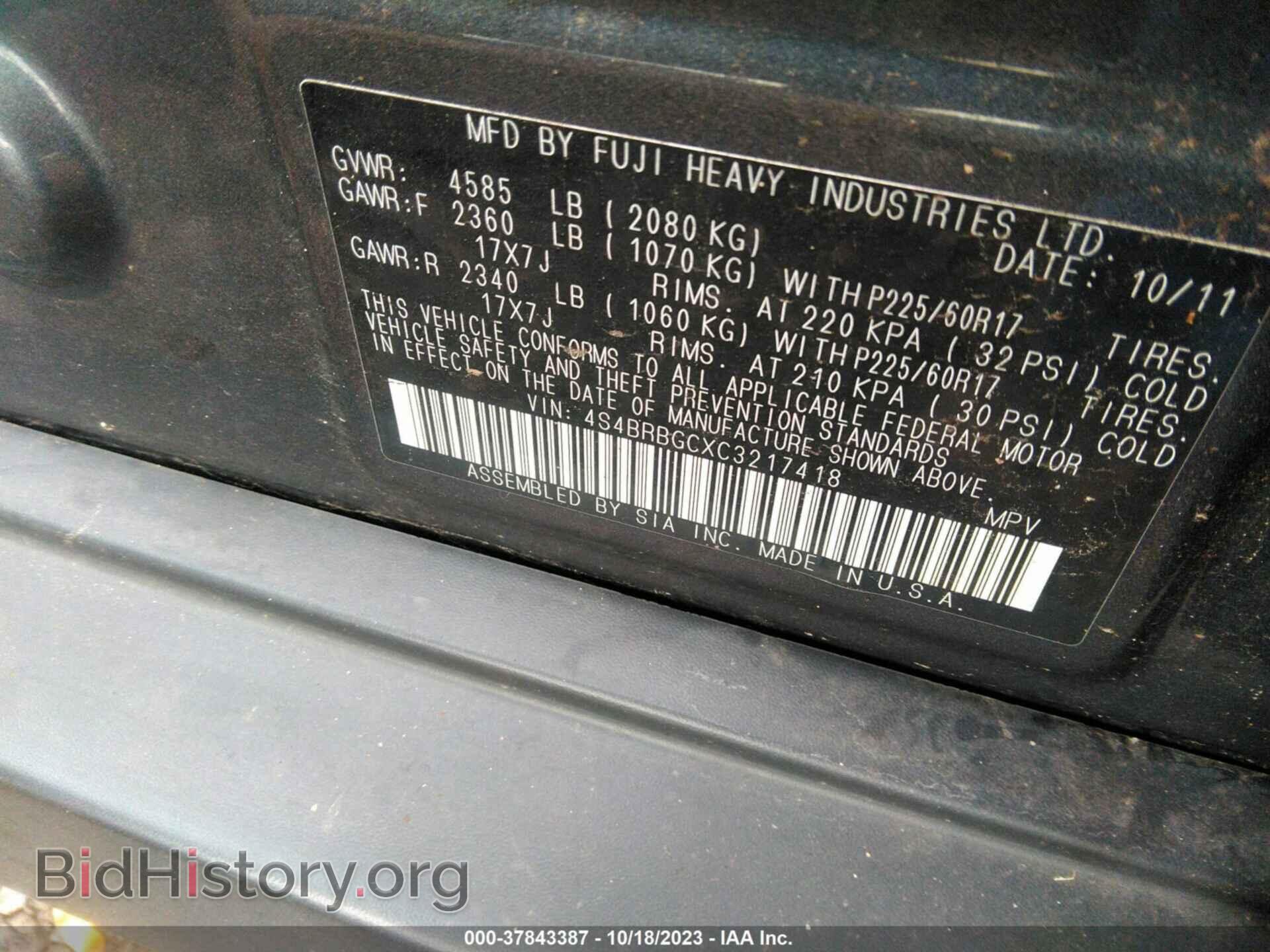 2012 SUBARU OUTBACK - VIN: 4S4BRBGCXC3217418 - Фото 9