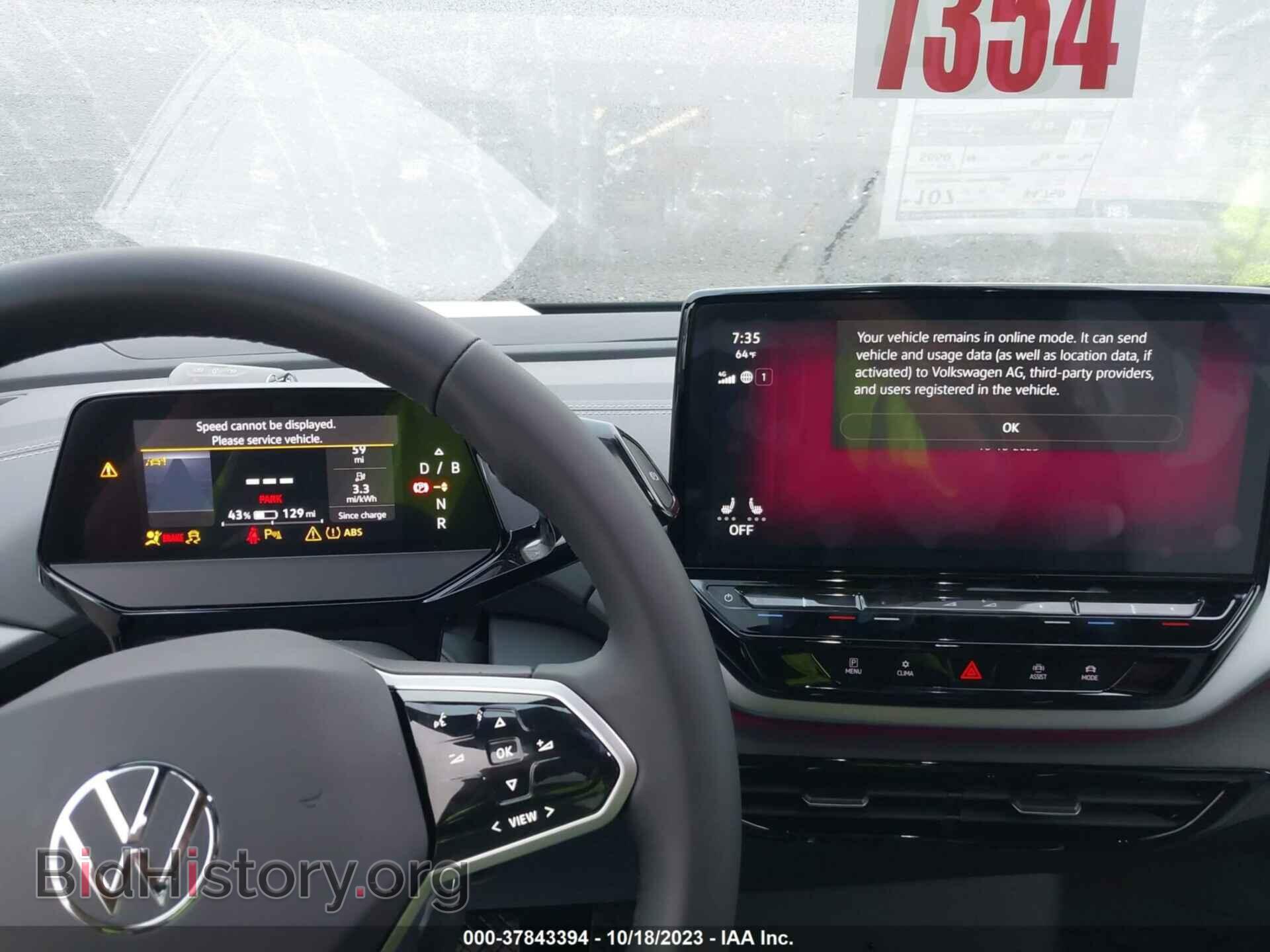 2023 VOLKSWAGEN ID.4 - VIN: 1V2CMPE85PC044706 - Фото 7