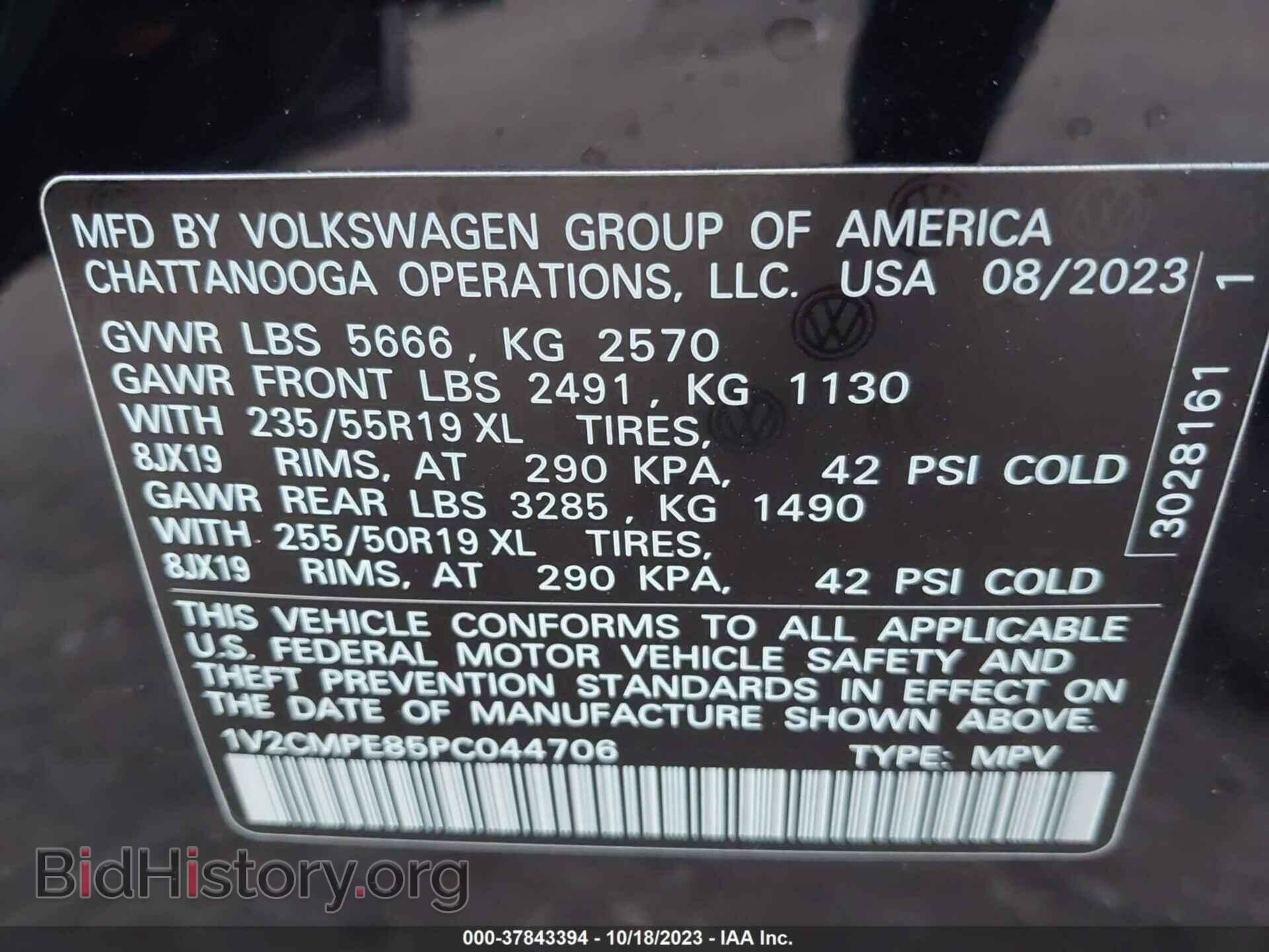 2023 VOLKSWAGEN ID.4 - VIN: 1V2CMPE85PC044706 - Фото 9