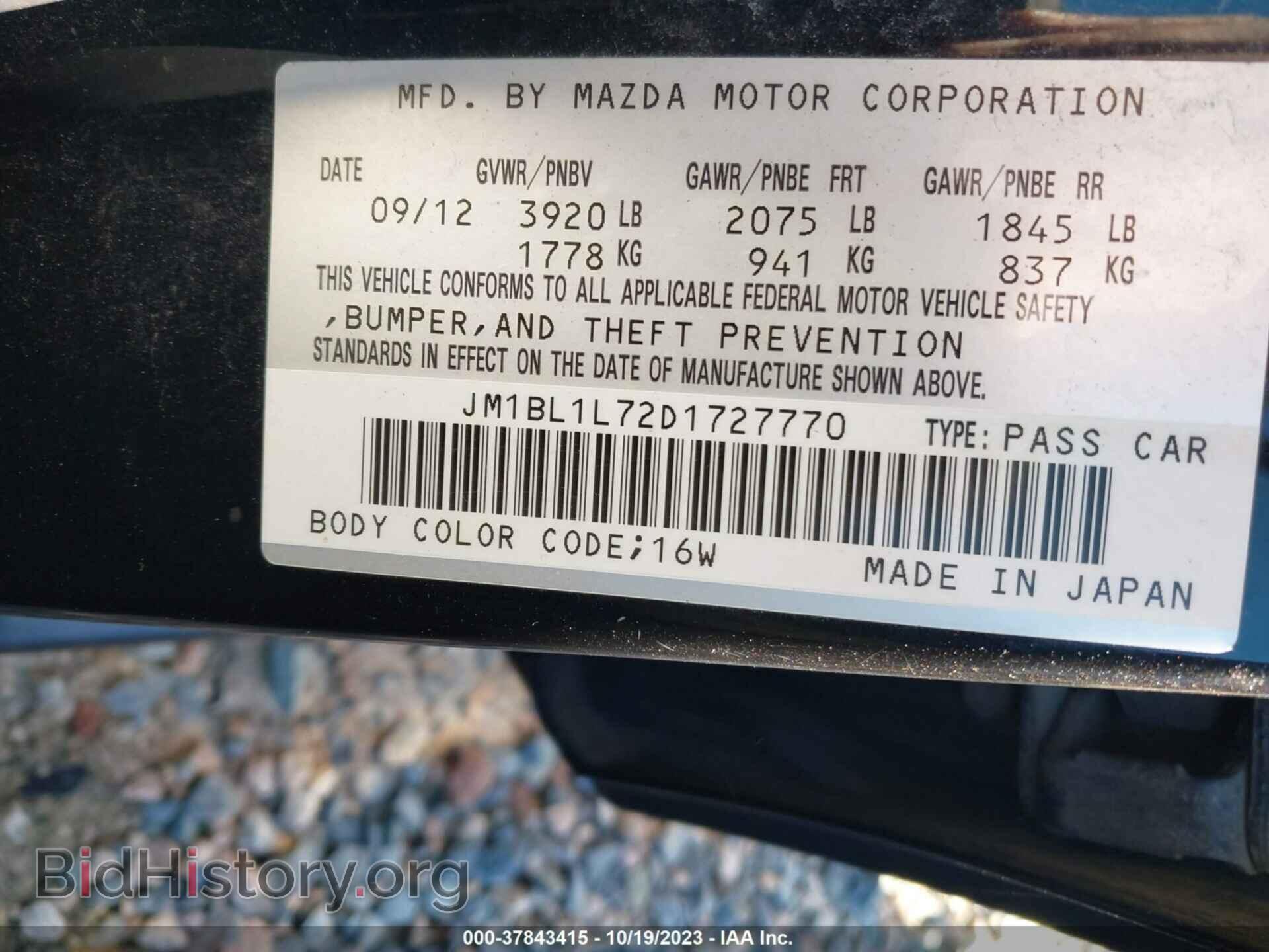 2013 MAZDA MAZDA3 - VIN: JM1BL1L72D1727770 - Фото 9