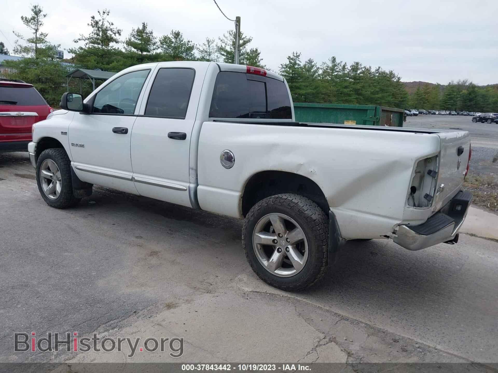 2008 DODGE RAM 1500 - VIN: 1D7HU18228S505241 - Фото 3