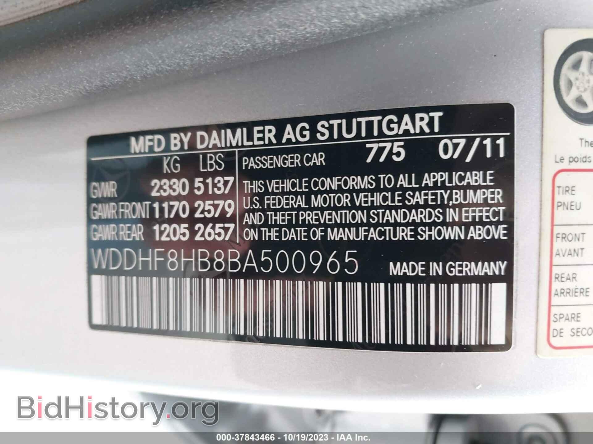 2011 MERCEDES-BENZ E-CLASS - VIN: WDDHF8HB8BA500965 - Фото 9