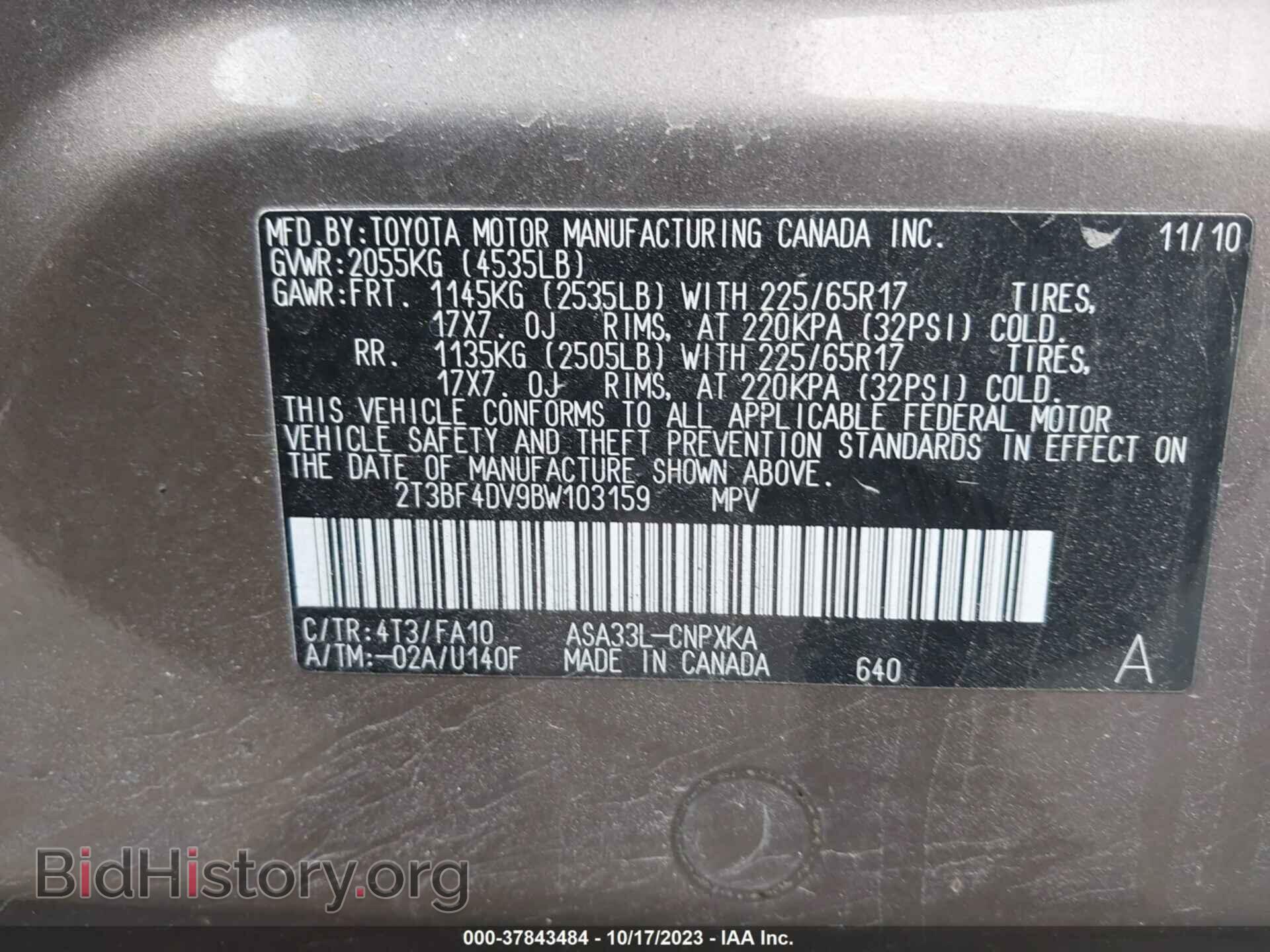 2011 TOYOTA RAV4 - VIN: 2T3BF4DV9BW103159 - Фото 9