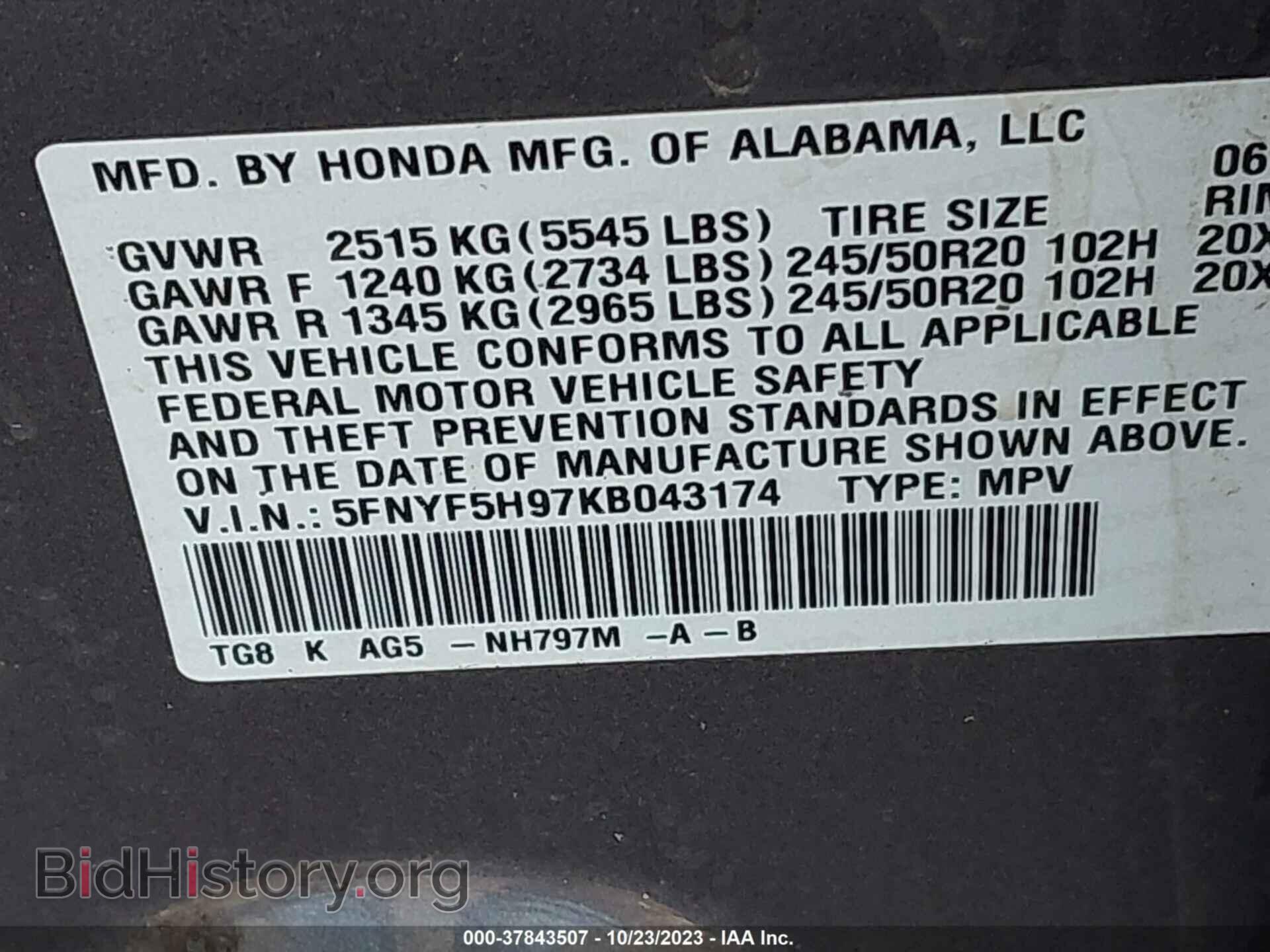 2019 HONDA PILOT - VIN: 5FNYF5H97KB043174 - Фото 9