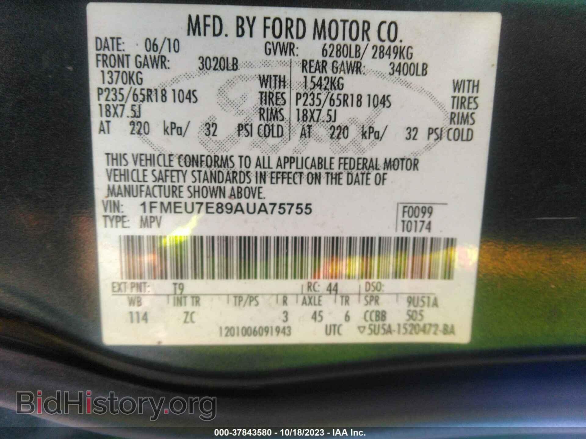 2010 FORD EXPLORER - VIN: 1FMEU7E89AUA75755 - Фото 9