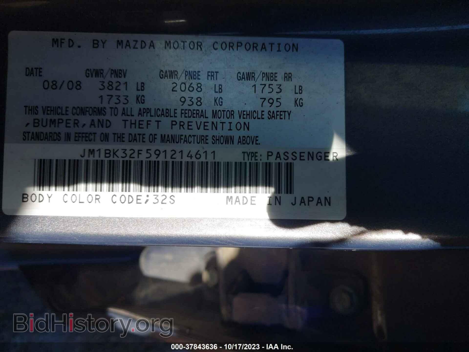 2009 MAZDA MAZDA3 - VIN: JM1BK32F591214611 - Фото 9