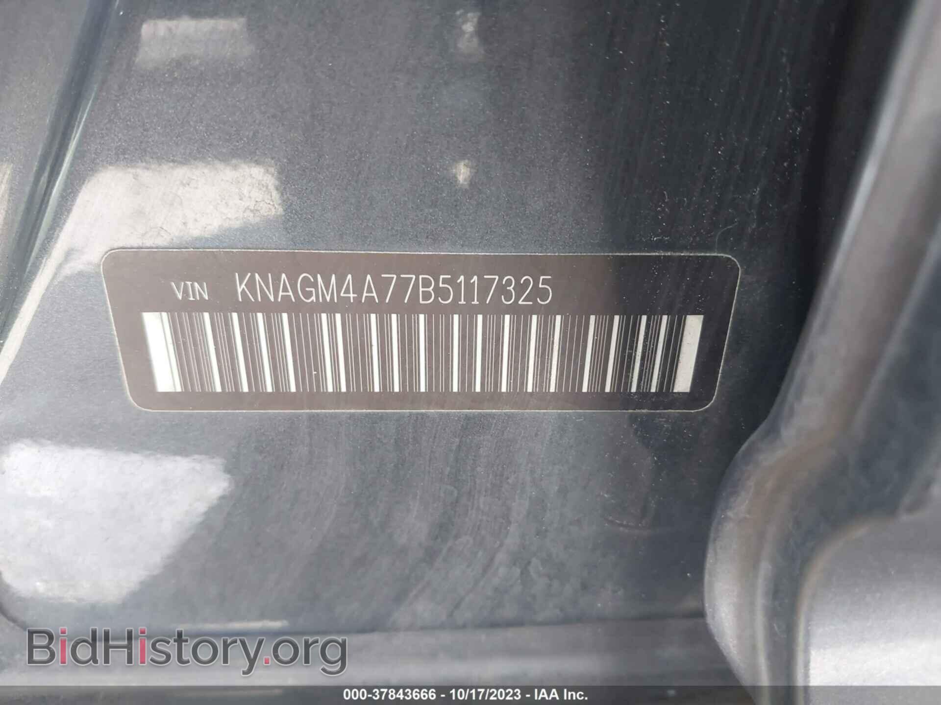 2011 KIA OPTIMA - VIN: KNAGM4A77B5117325 - Photo 9