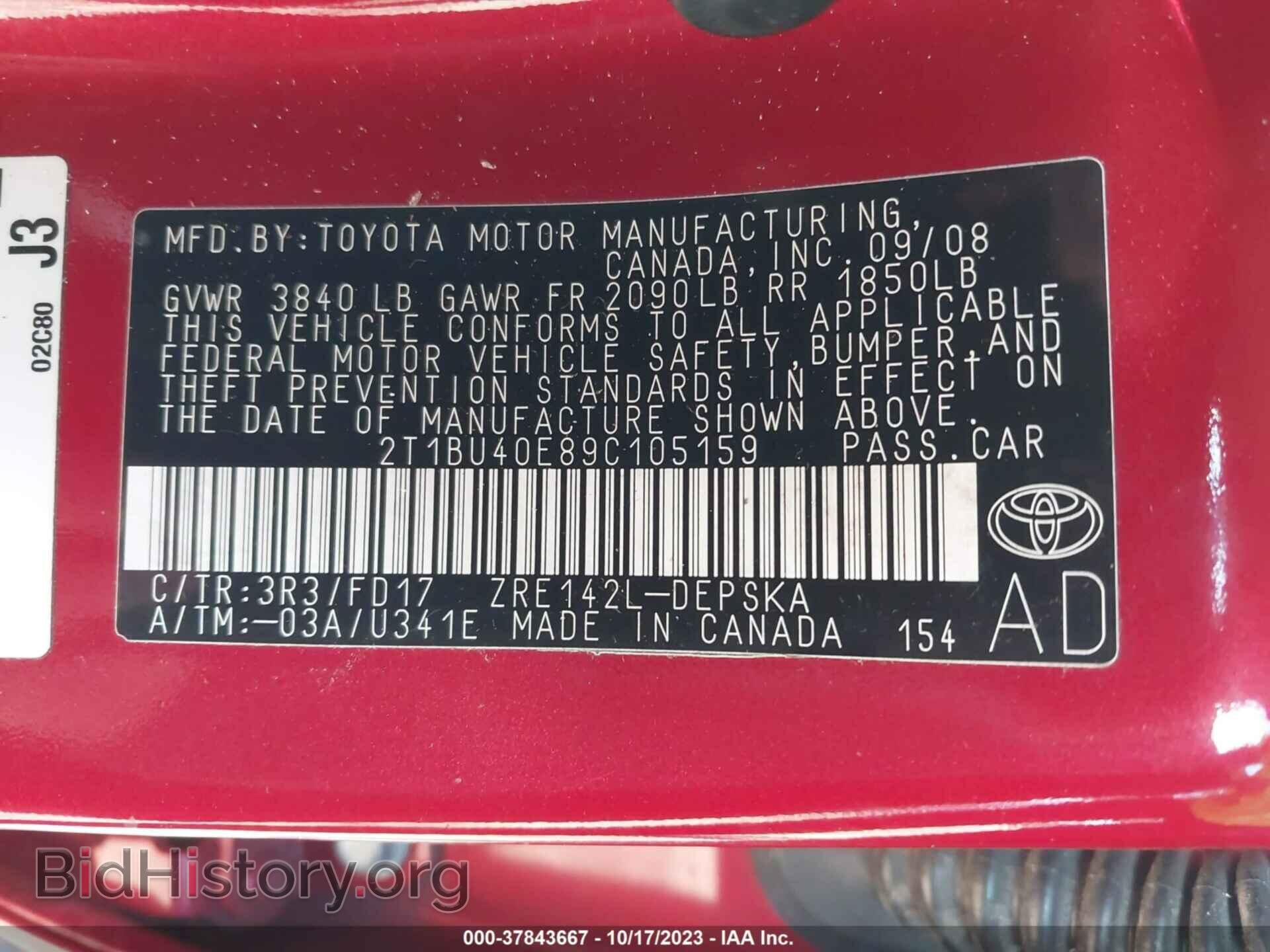 2009 TOYOTA COROLLA - VIN: 2T1BU40E89C105159 - Фото 9