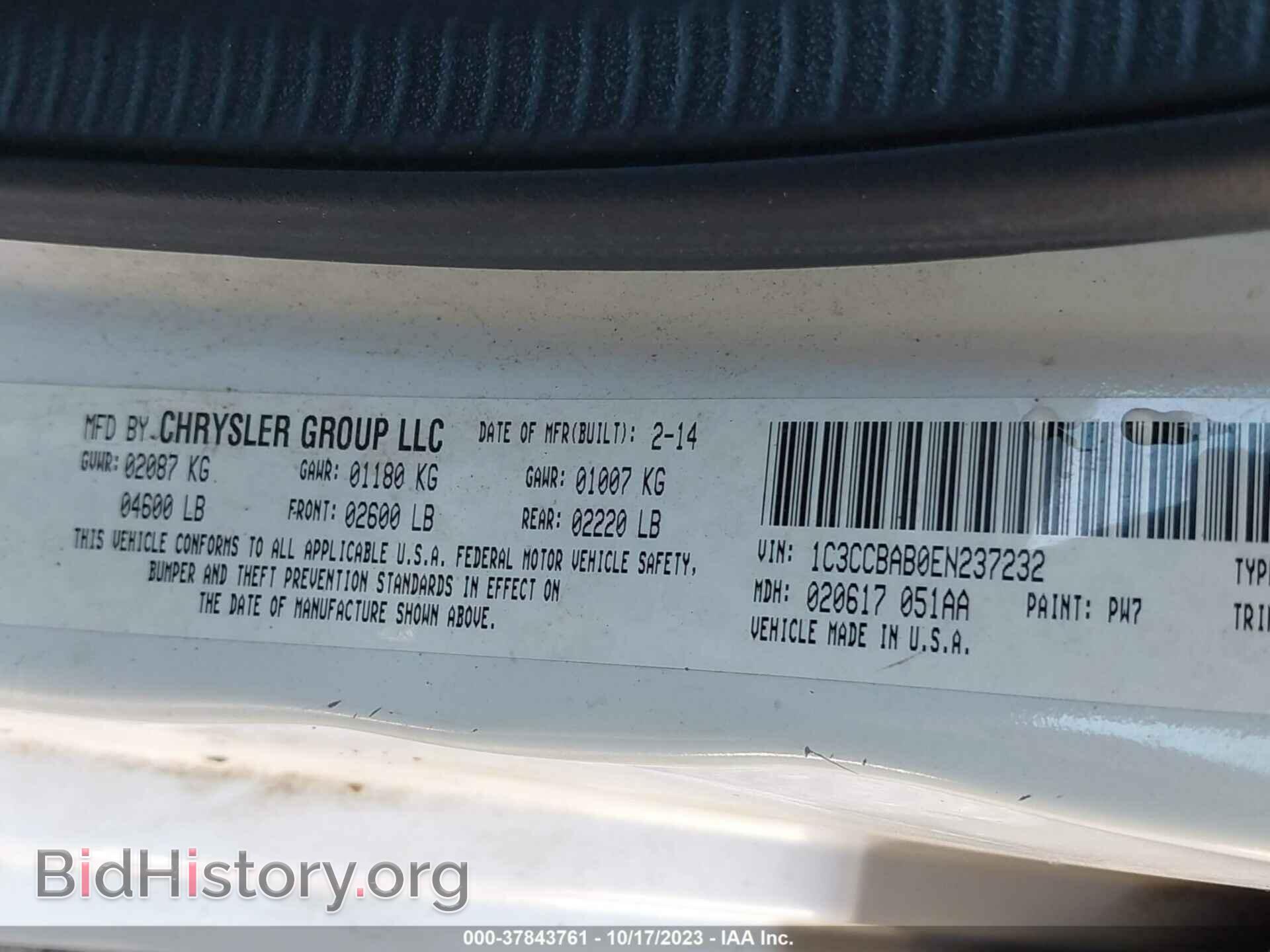 2014 CHRYSLER 200 - VIN: 1C3CCBAB0EN237232 - Фото 9