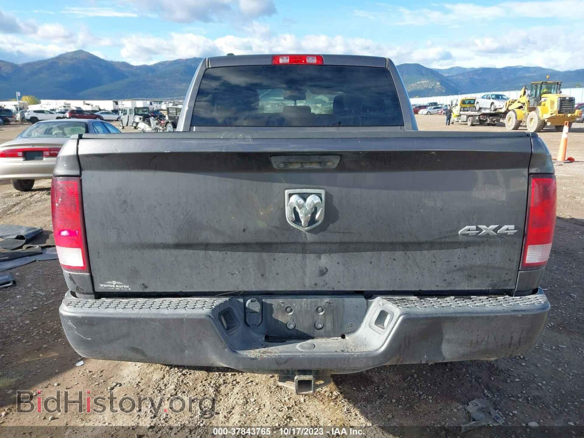 2015 RAM 1500 - VIN: 1C6RR7KG8FS712583 - Фото 17