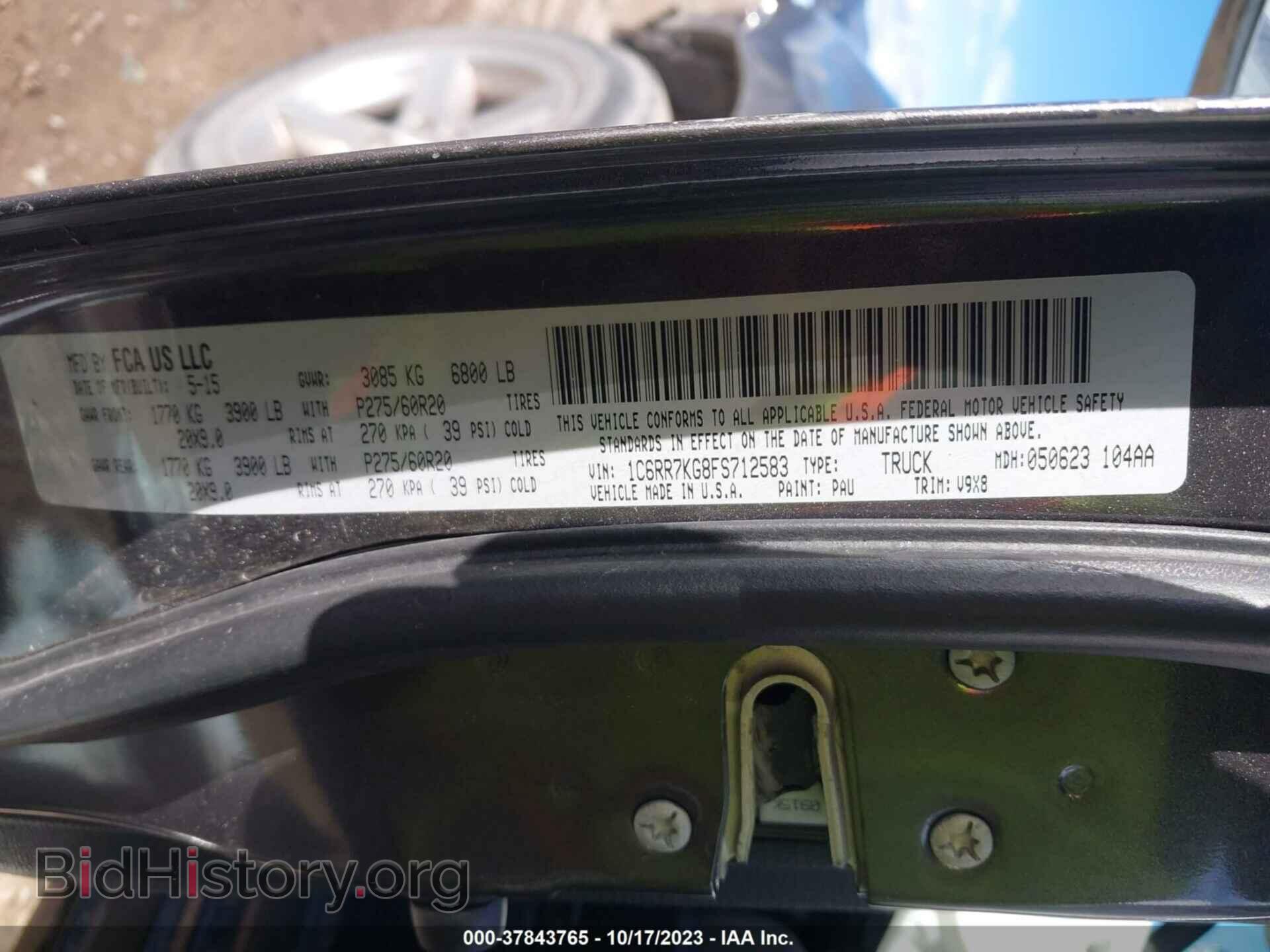 2015 RAM 1500 - VIN: 1C6RR7KG8FS712583 - Фото 9