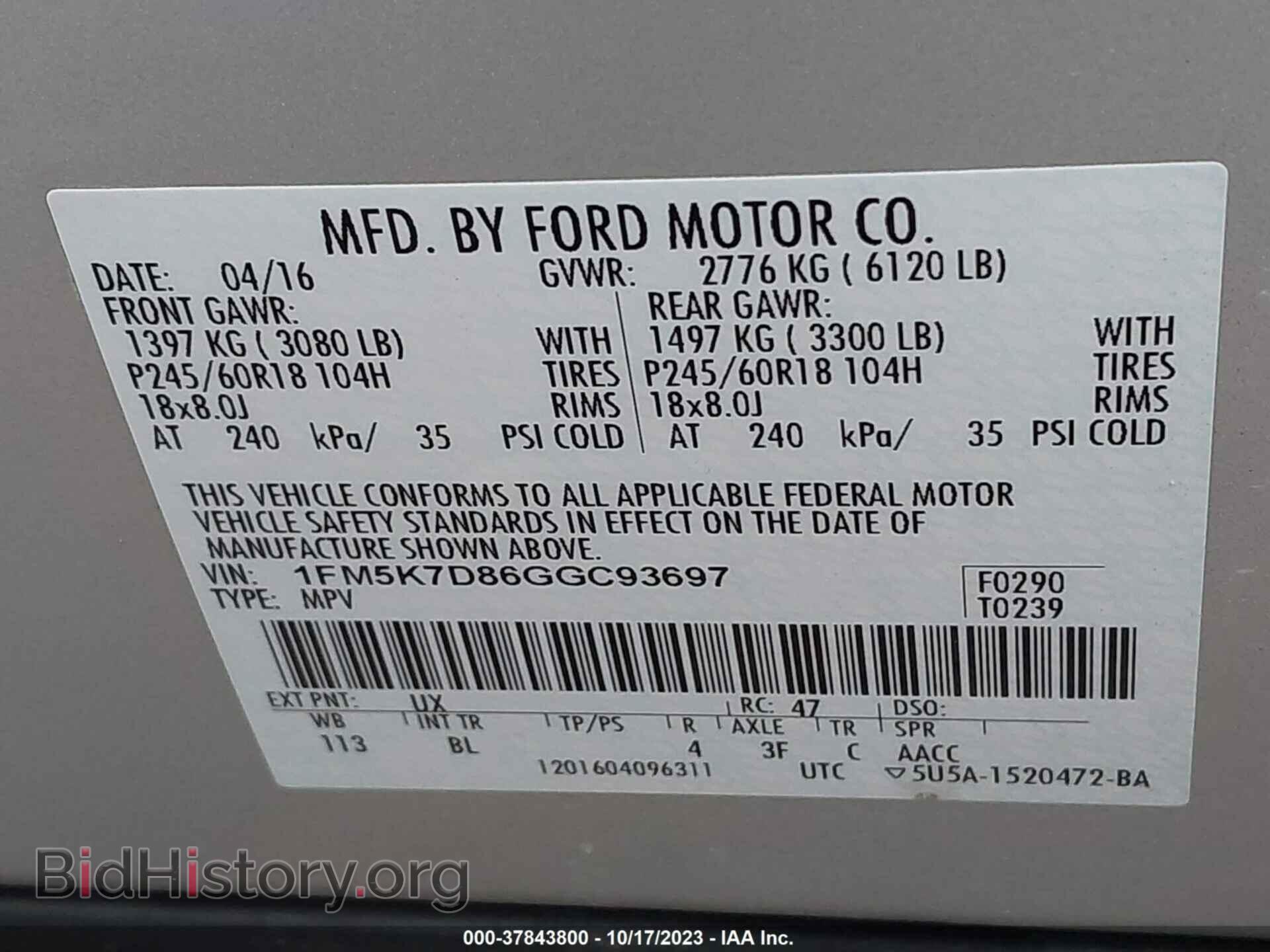 2016 FORD EXPLORER - VIN: 1FM5K7D86GGC93697 - Фото 9