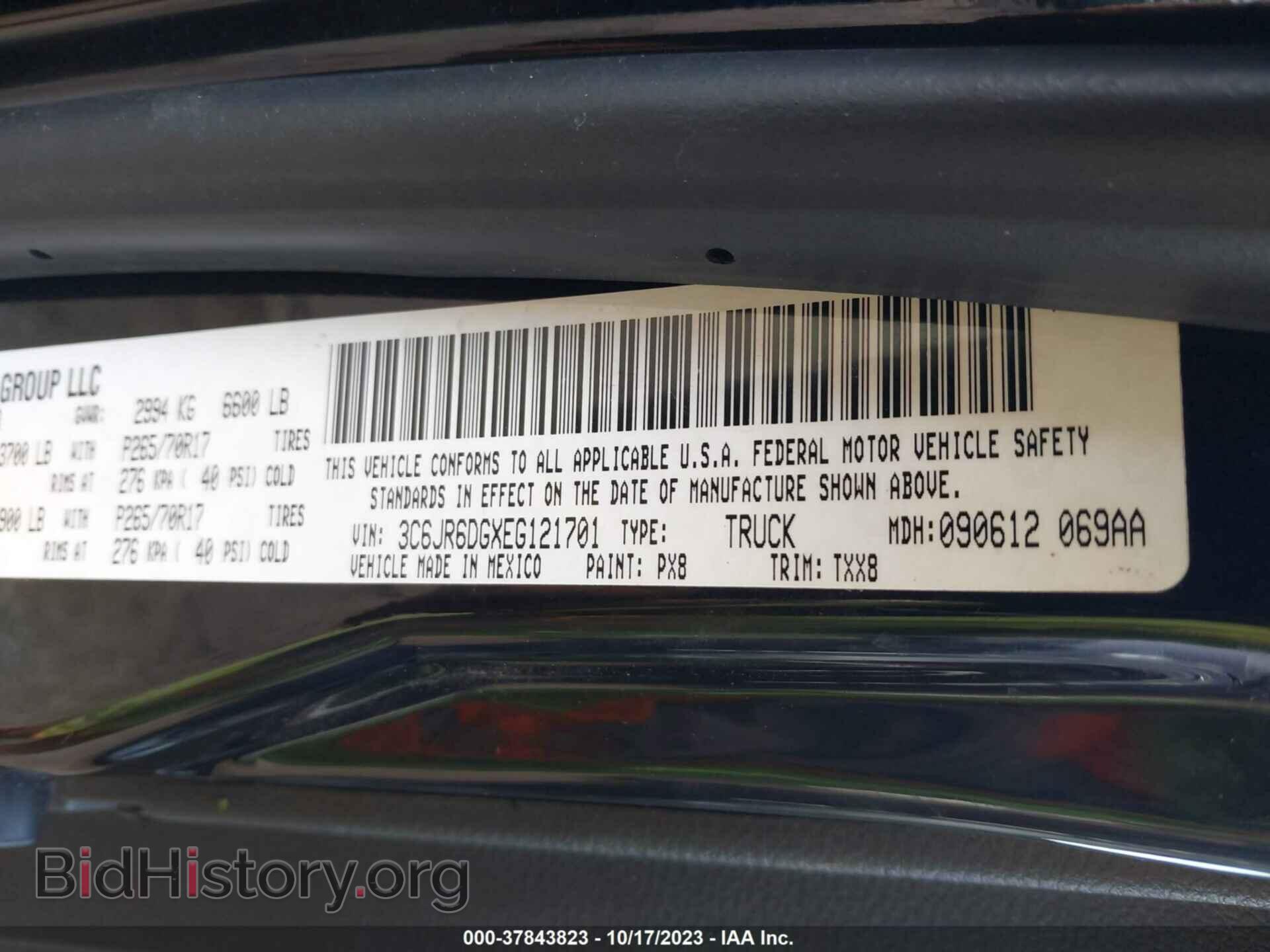 2014 RAM 1500 - VIN: 3C6JR6DGXEG121701 - Фото 9