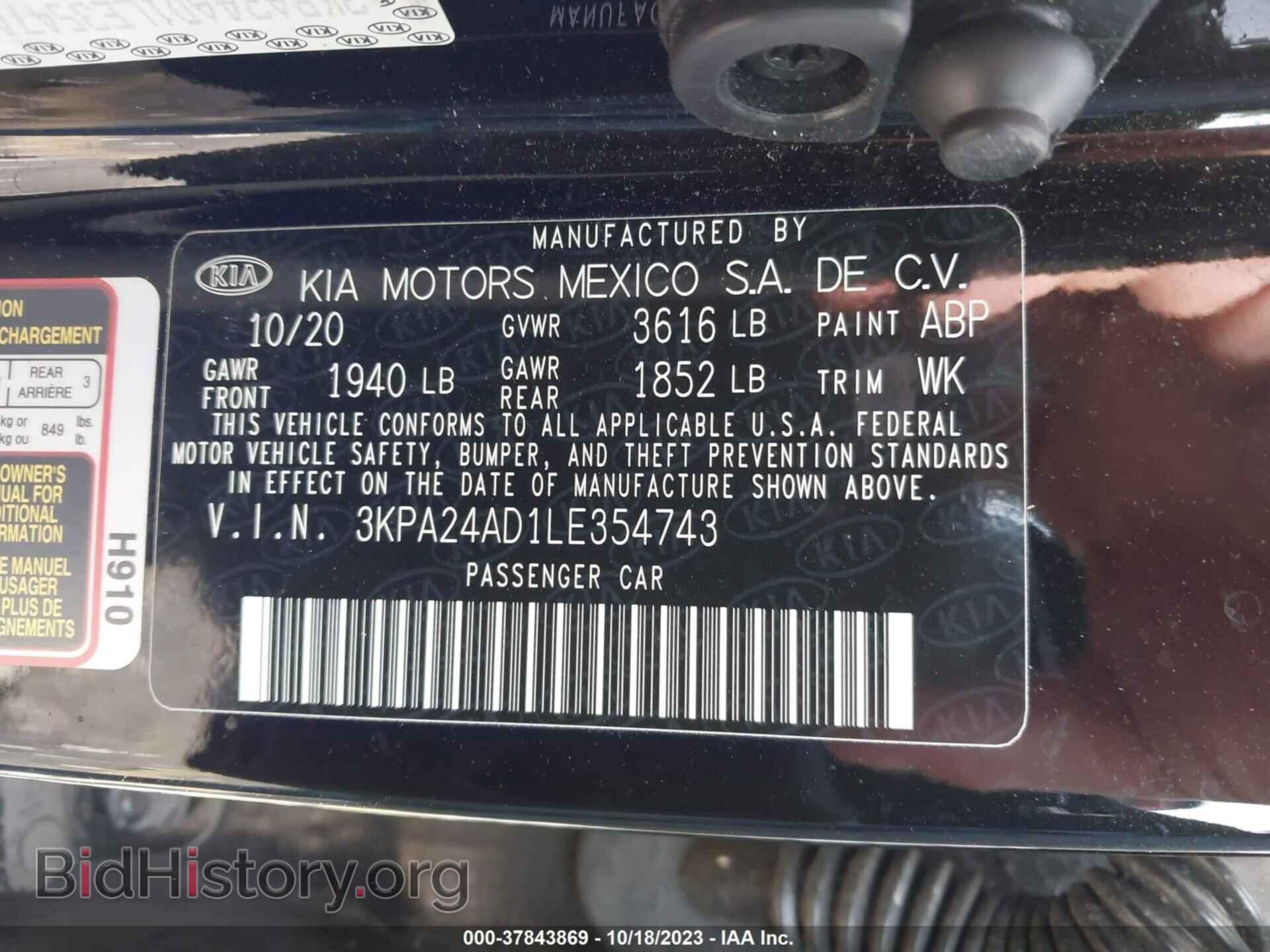 2020 KIA RIO - VIN: 3KPA24AD1LE354743 - Фото 9