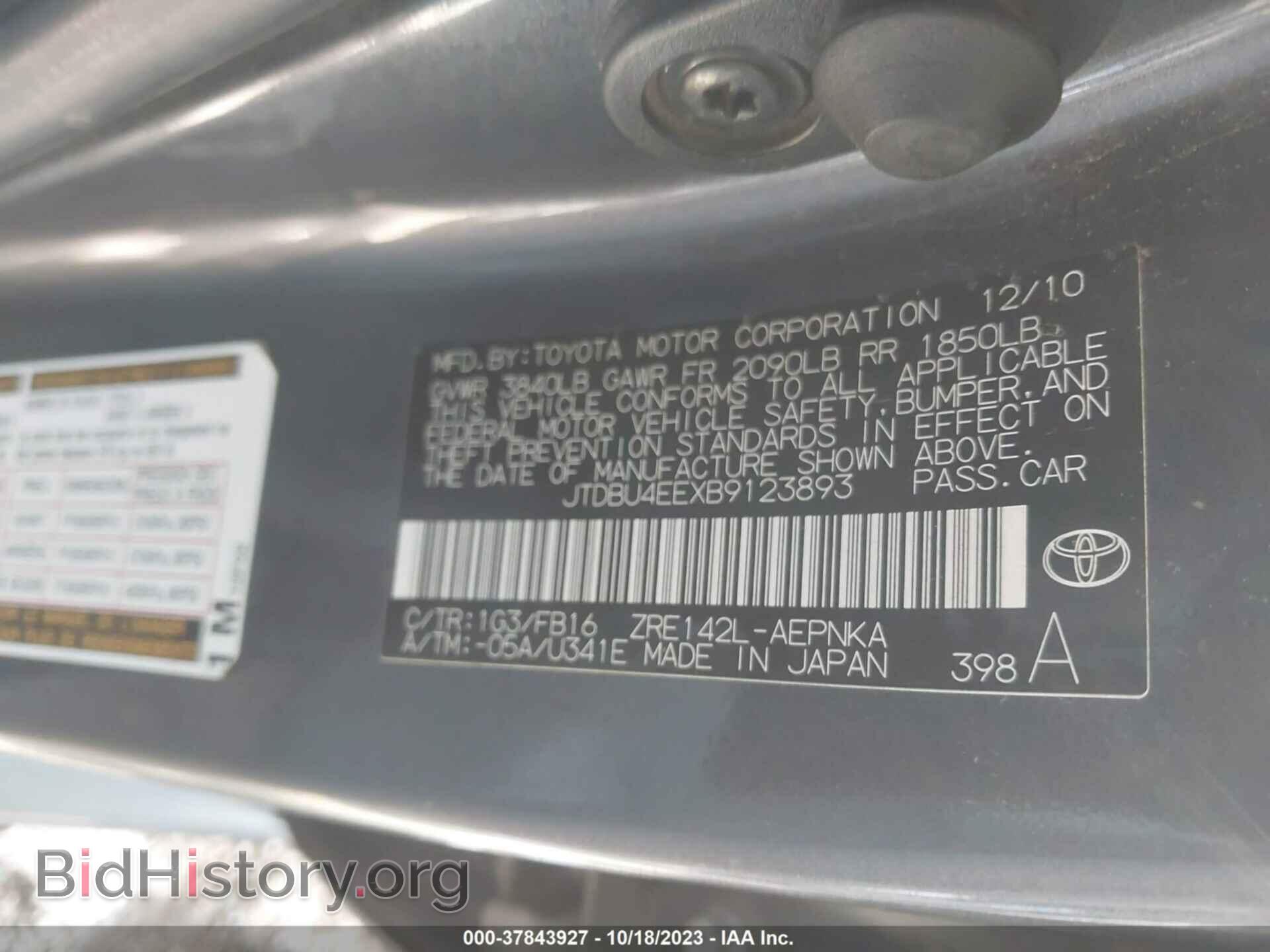 2011 TOYOTA COROLLA - VIN: JTDBU4EEXB9123893 - Фото 9