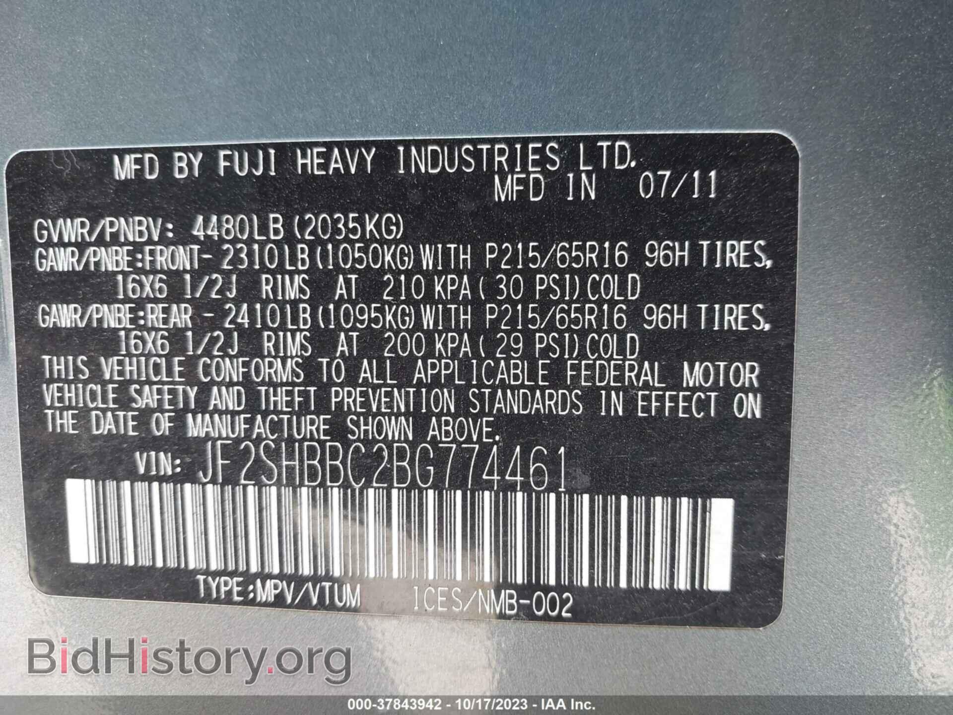 2011 SUBARU FORESTER - VIN: JF2SHBBC2BG774461 - Фото 9