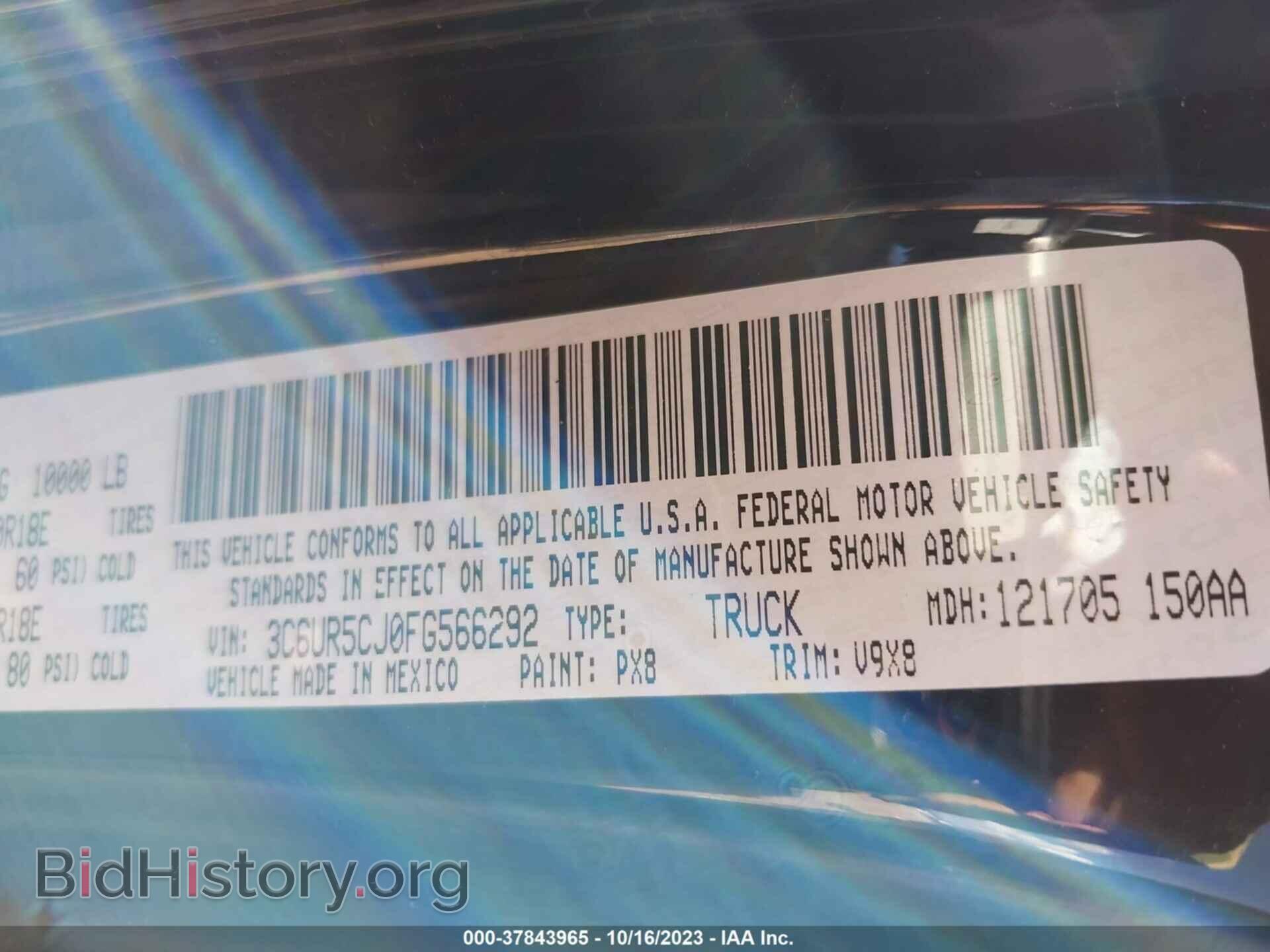 2015 RAM 2500 - VIN: 3C6UR5CJ0FG566292 - Фото 9