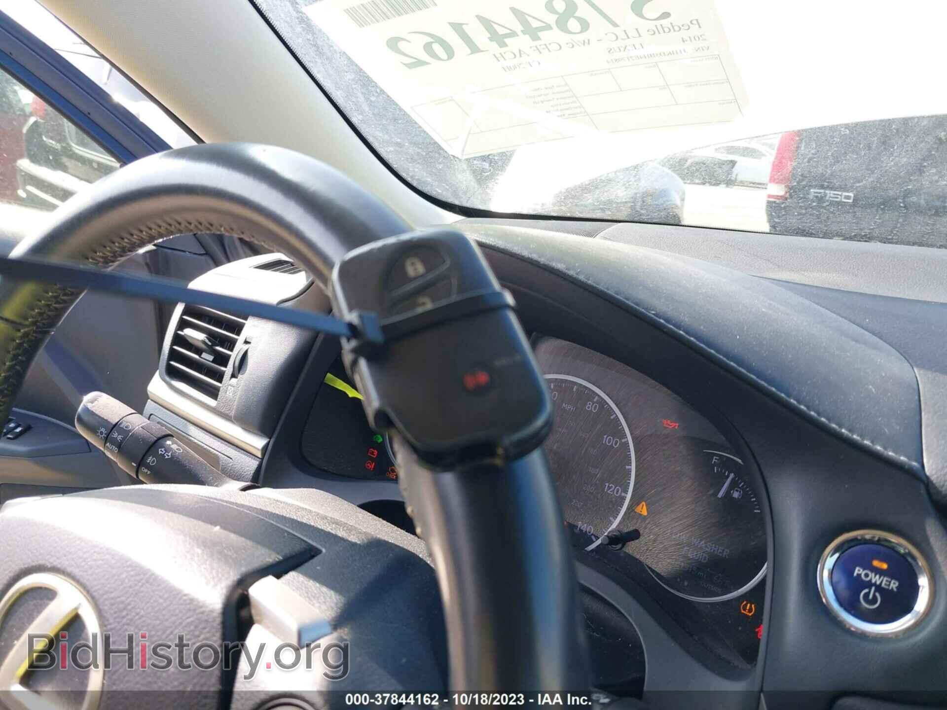 2014 LEXUS CT 200H - VIN: JTHKD5BH4E2179814 - Фото 11