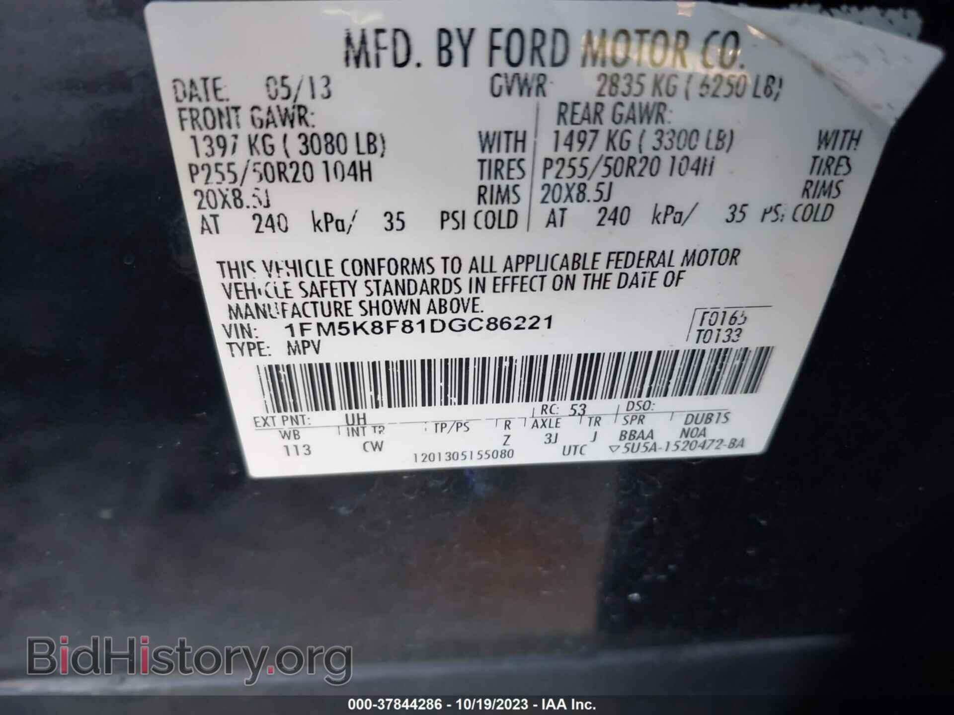 2013 FORD EXPLORER - VIN: 1FM5K8F81DGC86221 - Фото 9