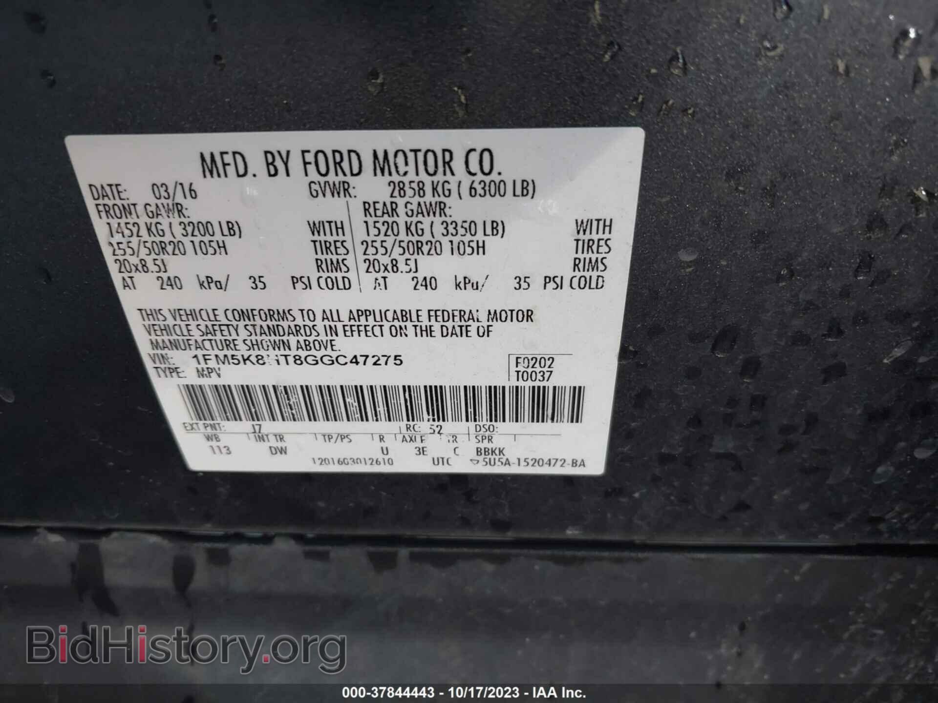 2016 FORD EXPLORER - VIN: 1FM5K8HT8GGC47275 - Фото 9